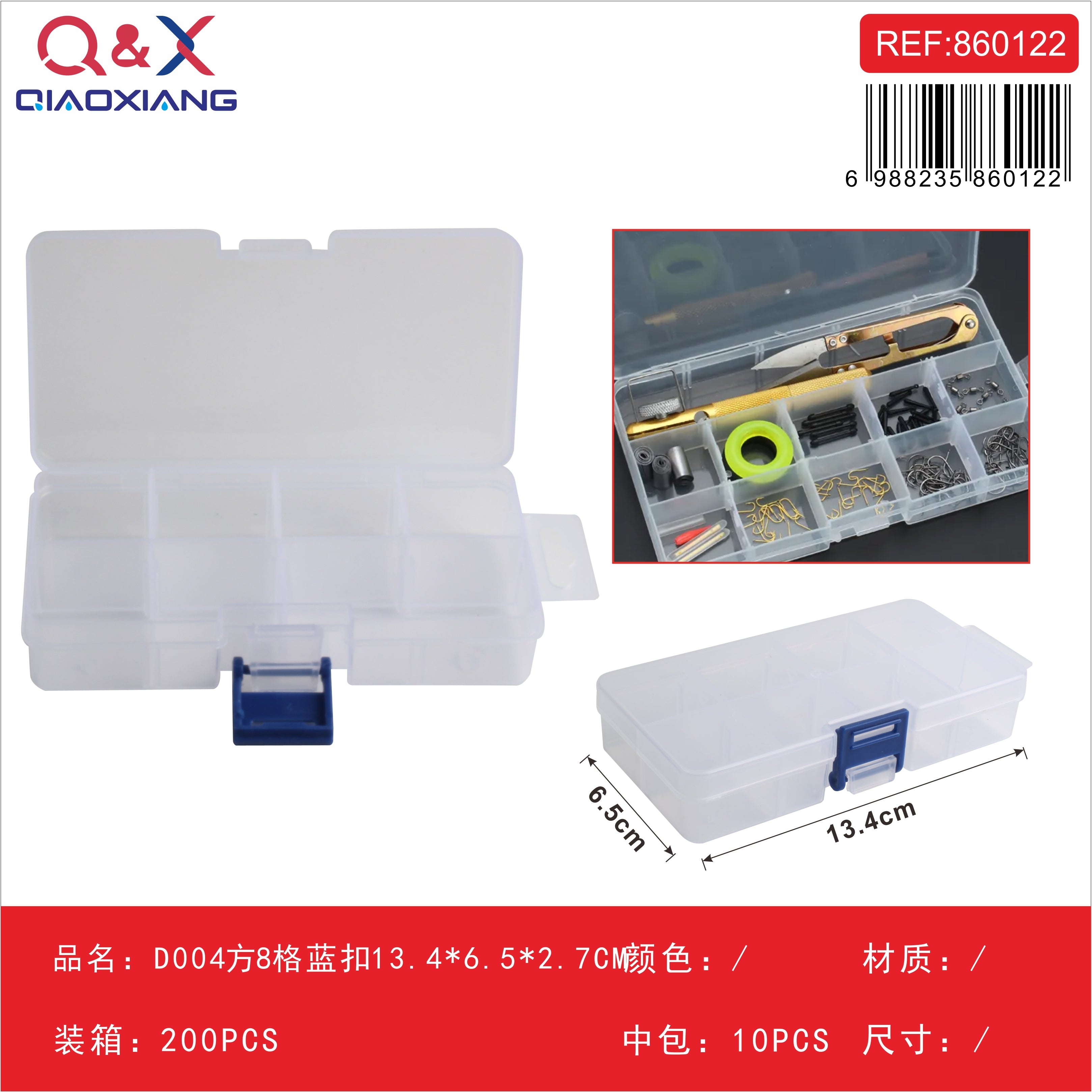 Organizador Cuadrado 8 Compartimentos Cierre Azul 13.4x6.5x2.7cm D004