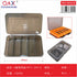 Caja para señuelos 5 compartimentos 19x11.5x3.5cm