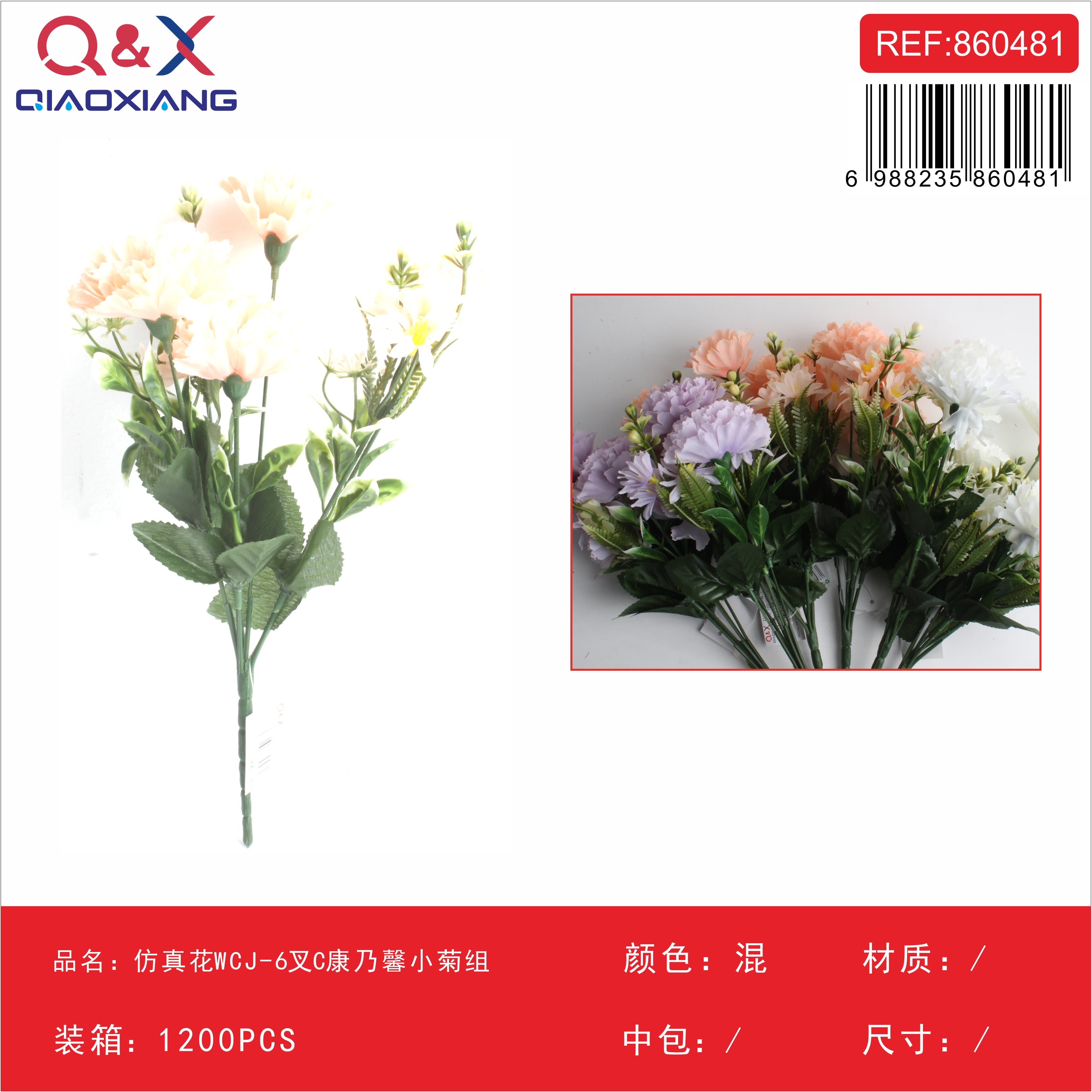 Flor artificial clavel y margarita 6 ramas modelo WCJ