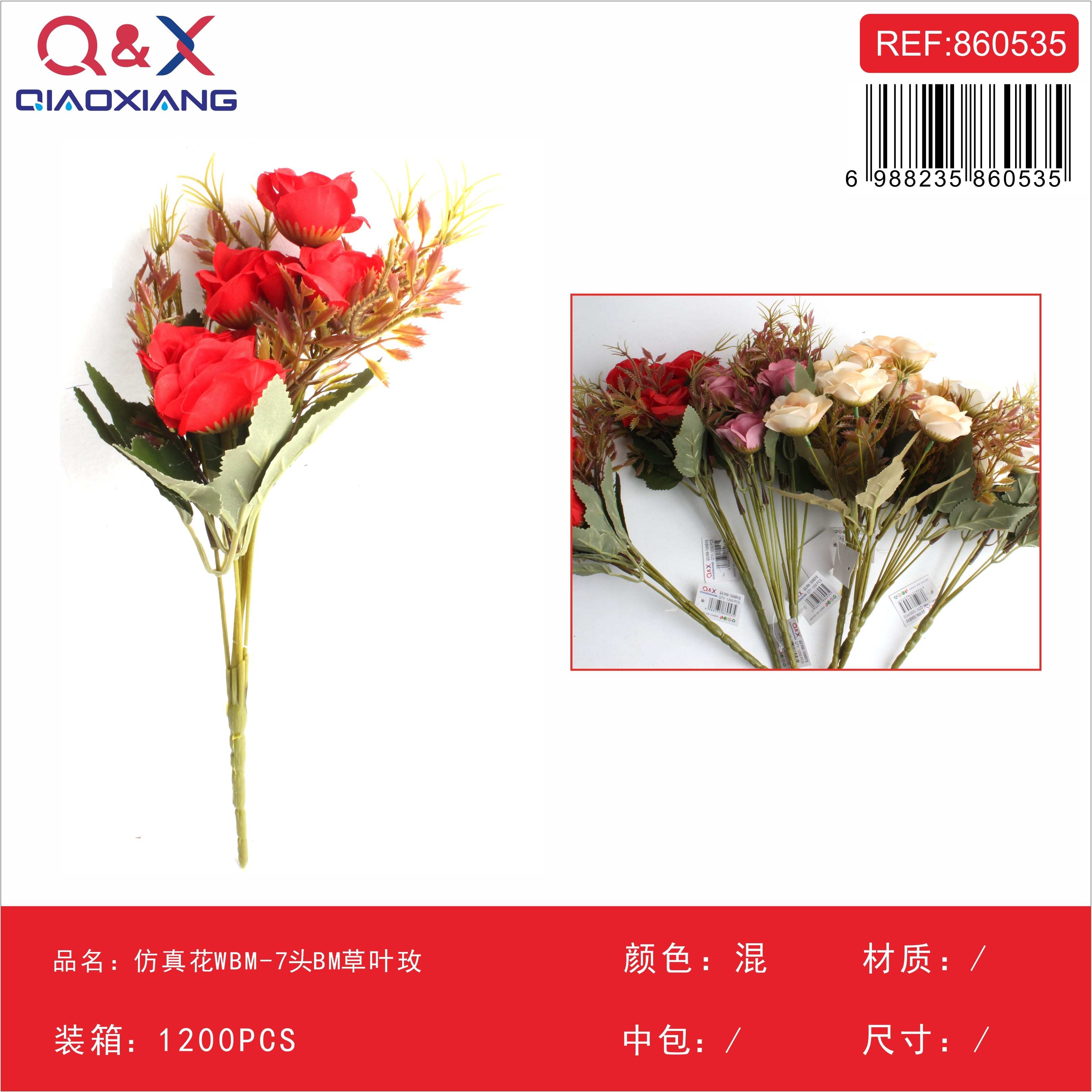 Flor artificial rosa con hojas 7 cabezas modelo WBM