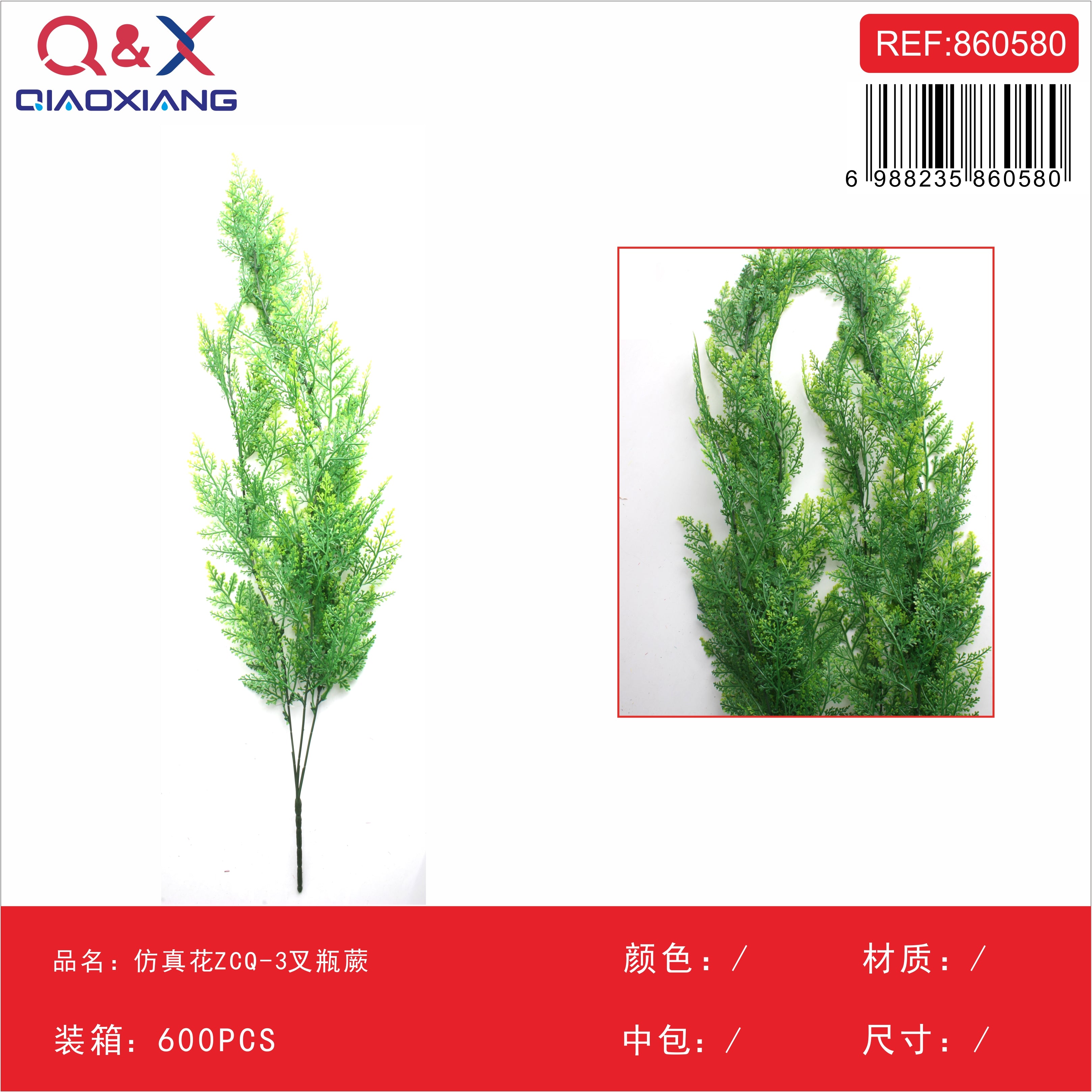 Helecho artificial decorativo 3 ramas modelo ZCQ