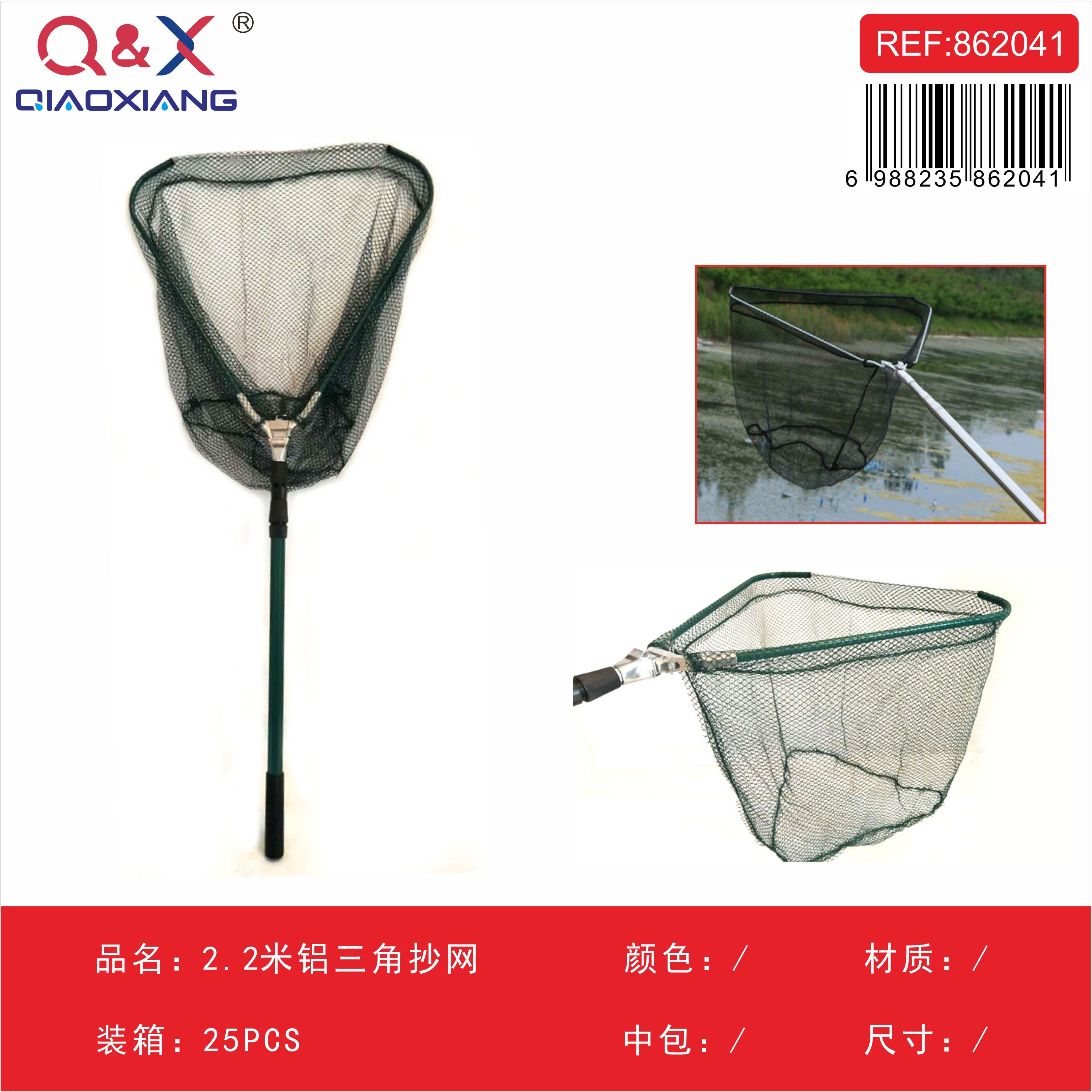 Salabardo triangular de aluminio 2,2 m