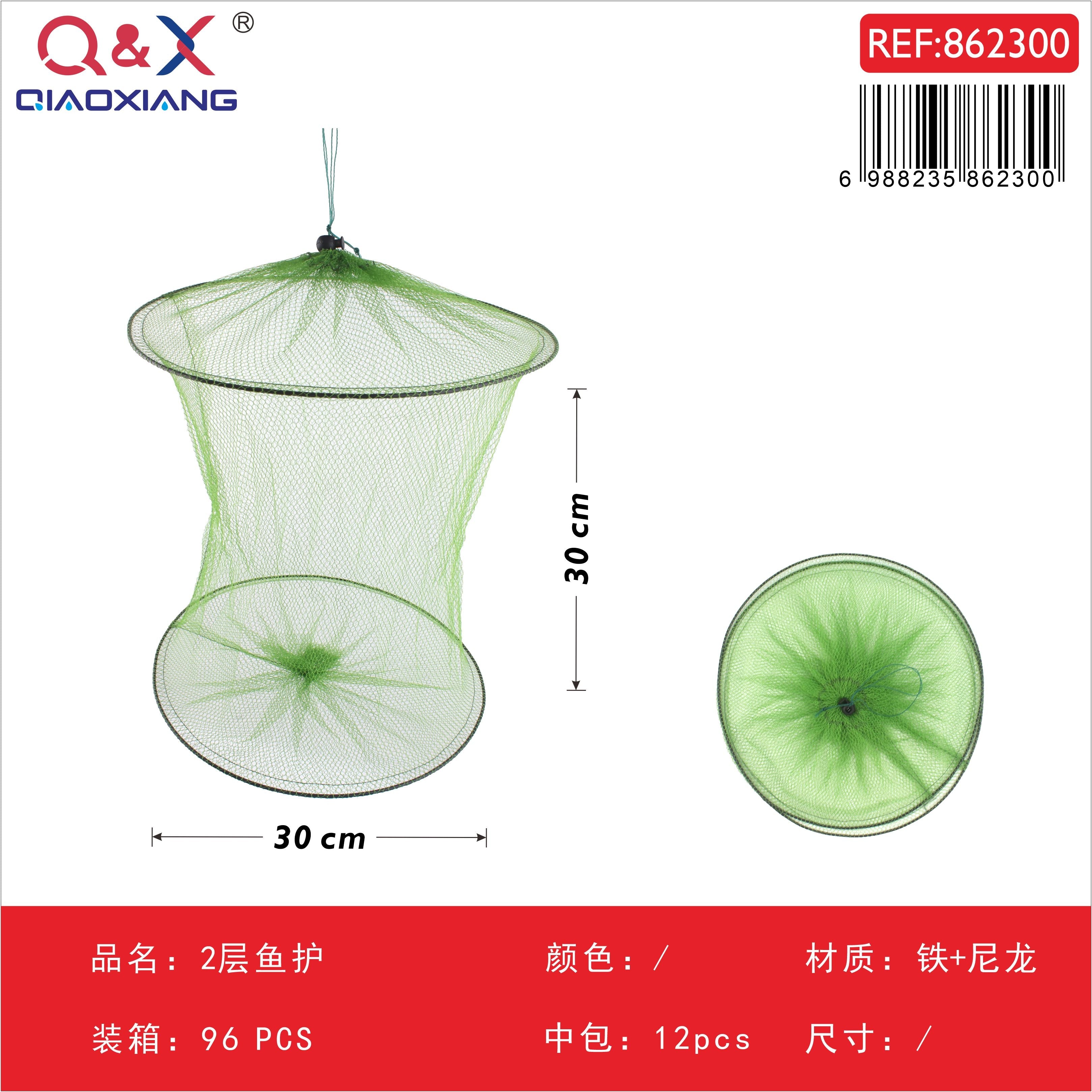 Vivero de pesca de 2 capas