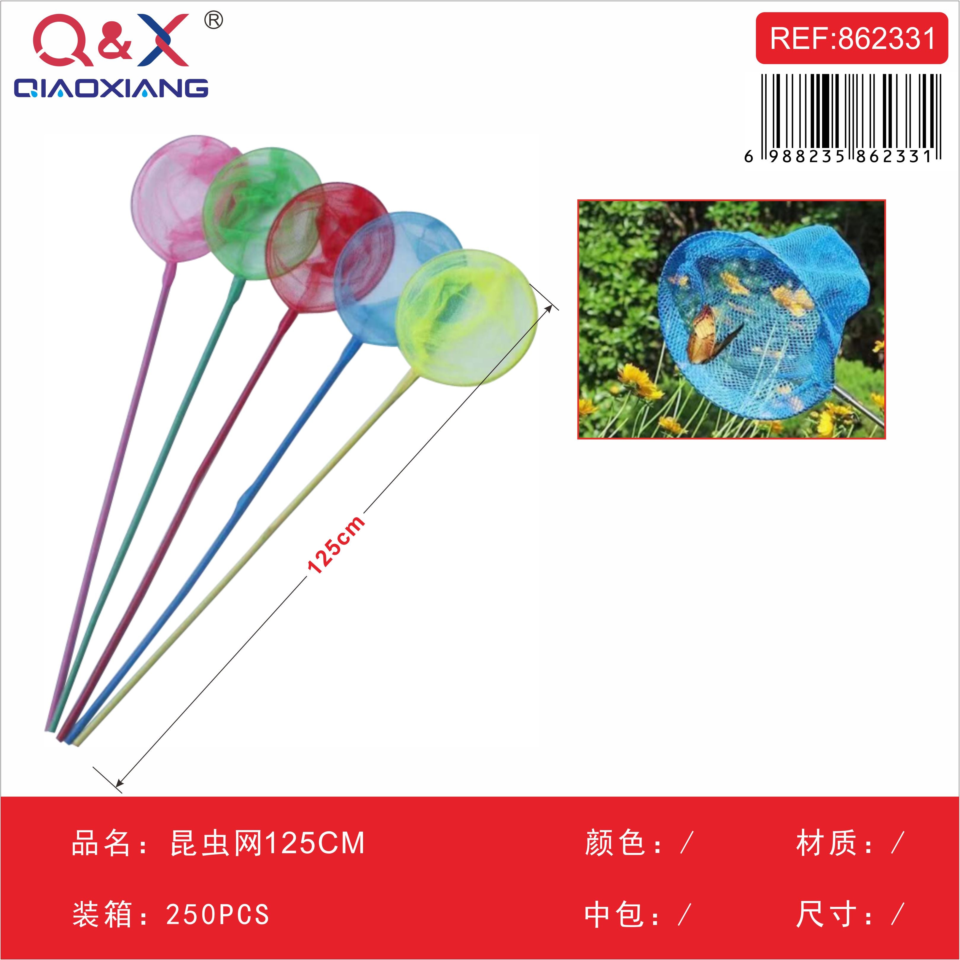 Red para insectos 125 cm