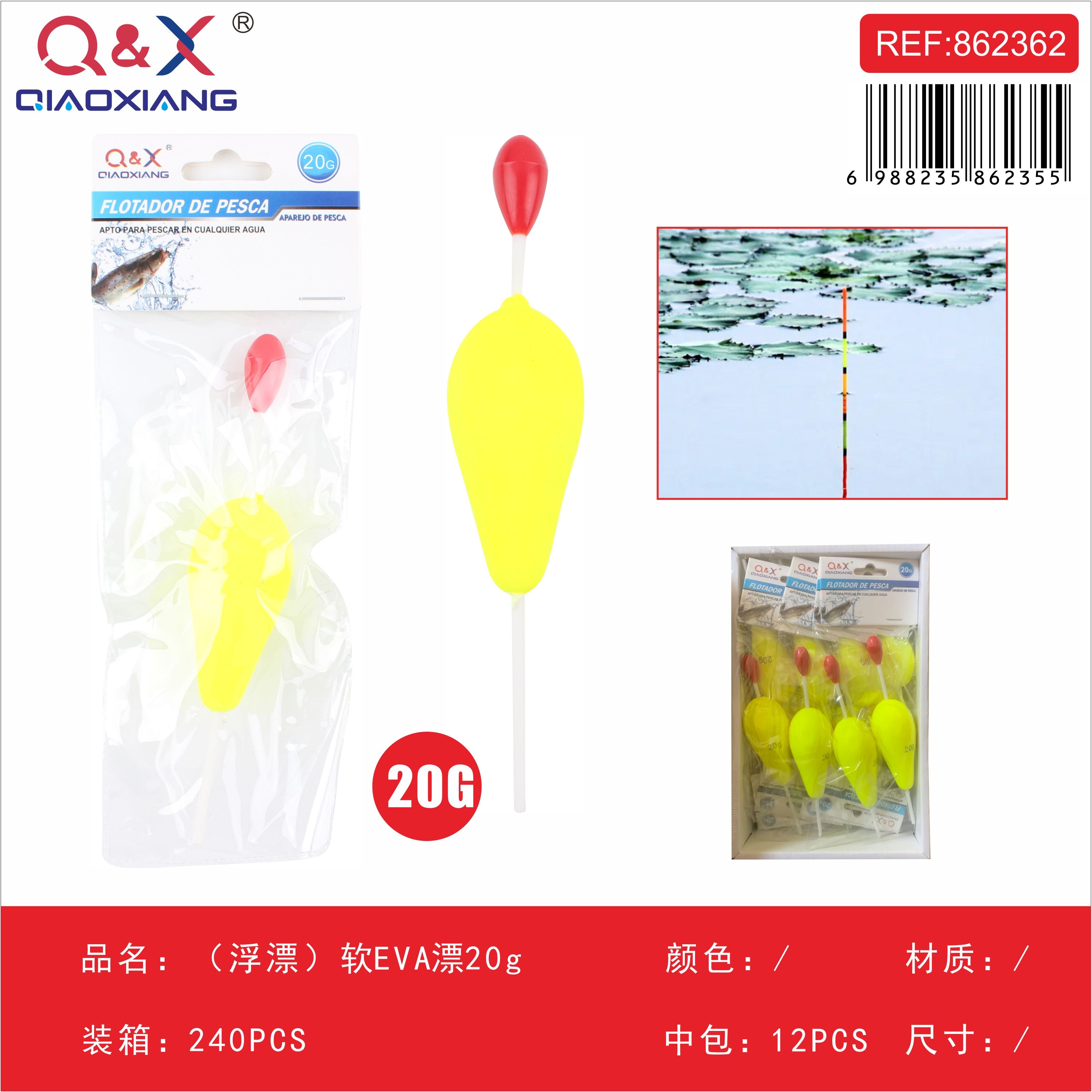 Flotador EVA blando 20 g