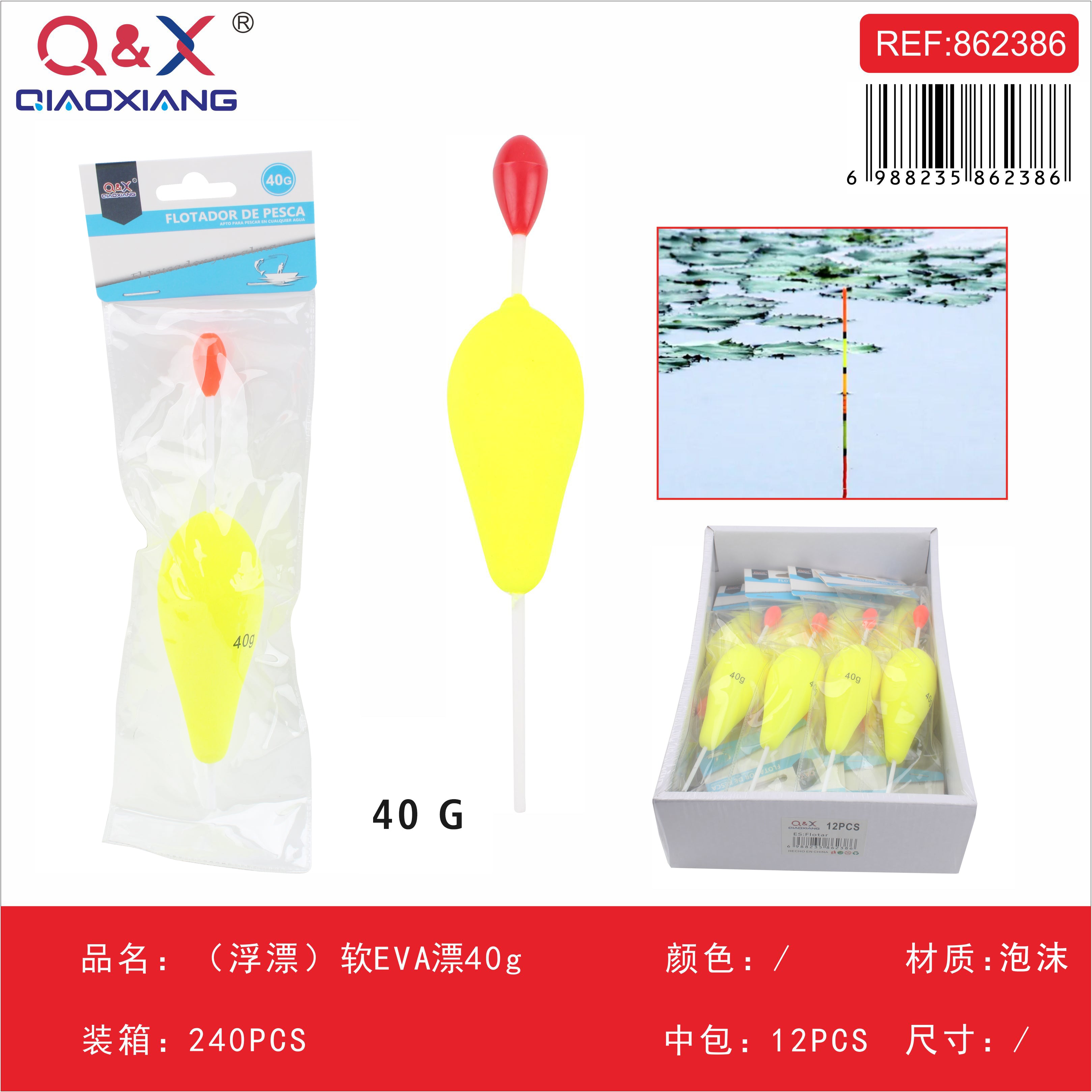 Flotador EVA blando 40 g