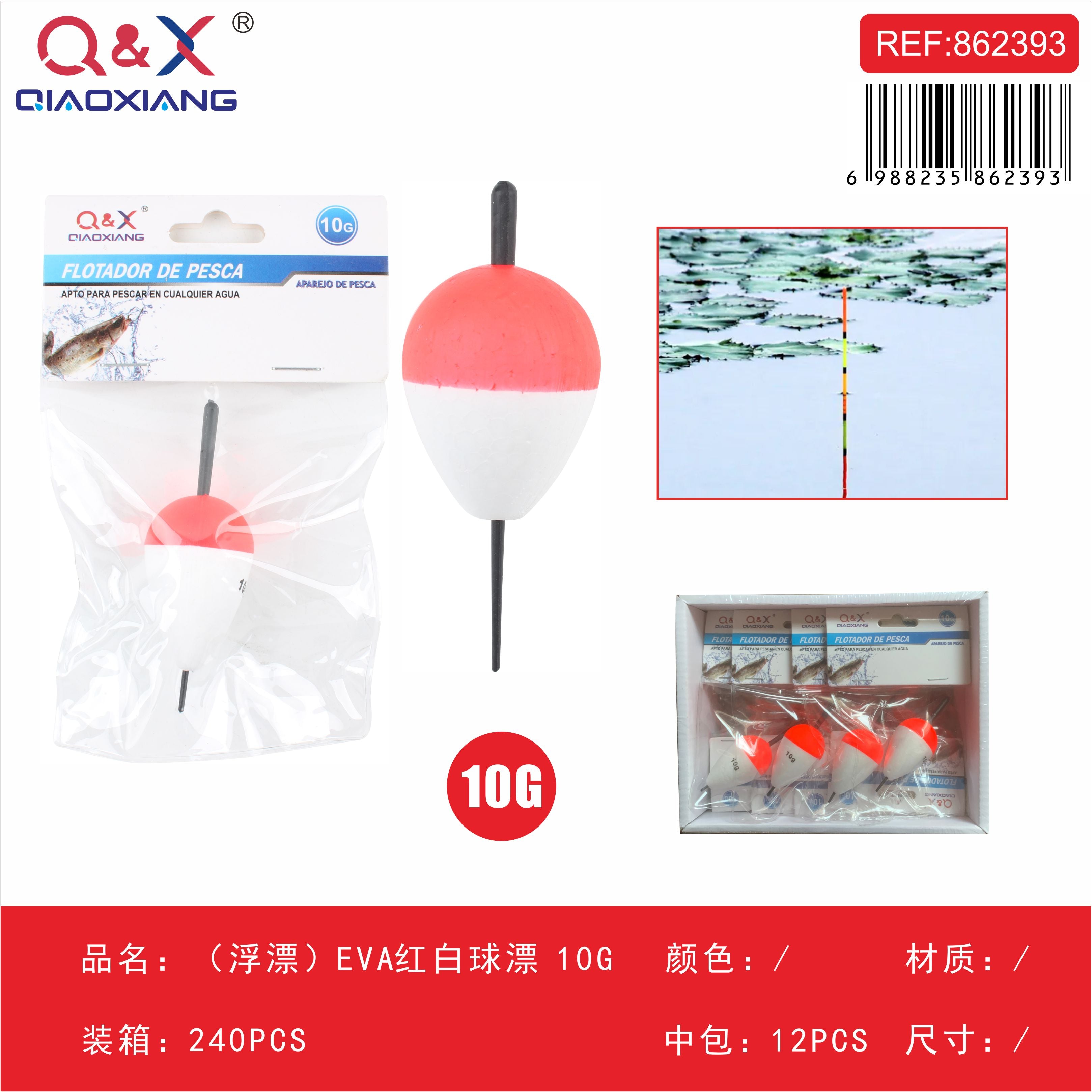 Flotador EVA esférico rojo/blanco 10 g