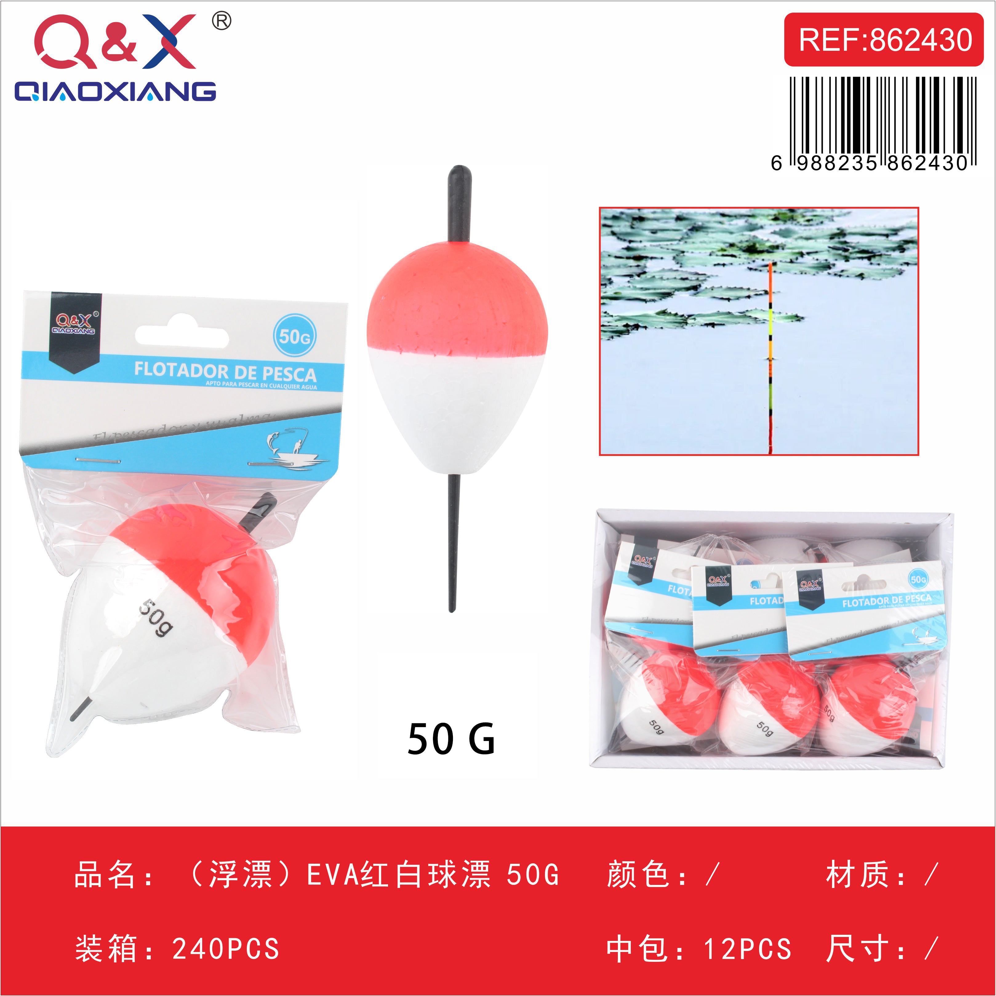 Flotador EVA esférico rojo/blanco 50 g