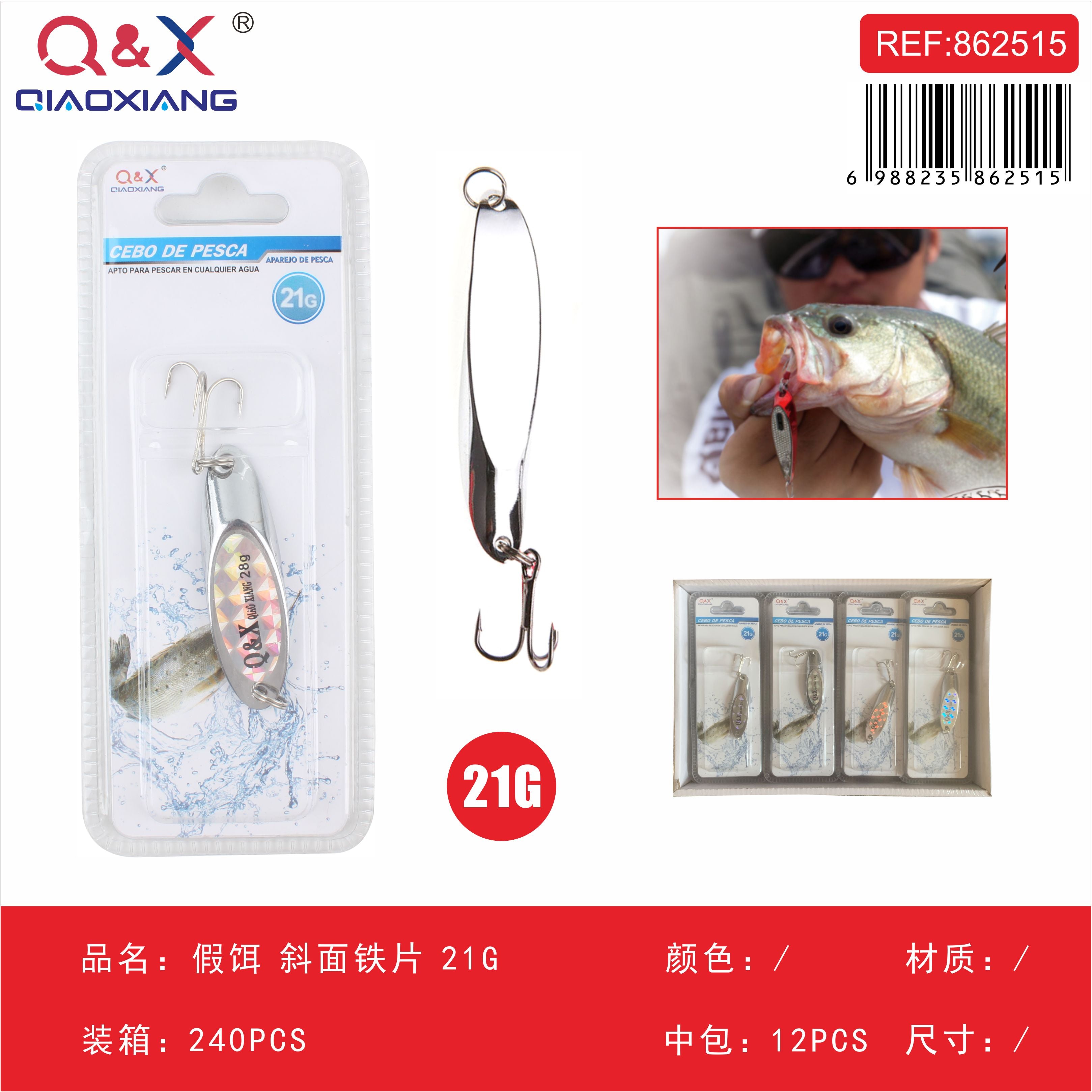 Cebo de Pesca 21G