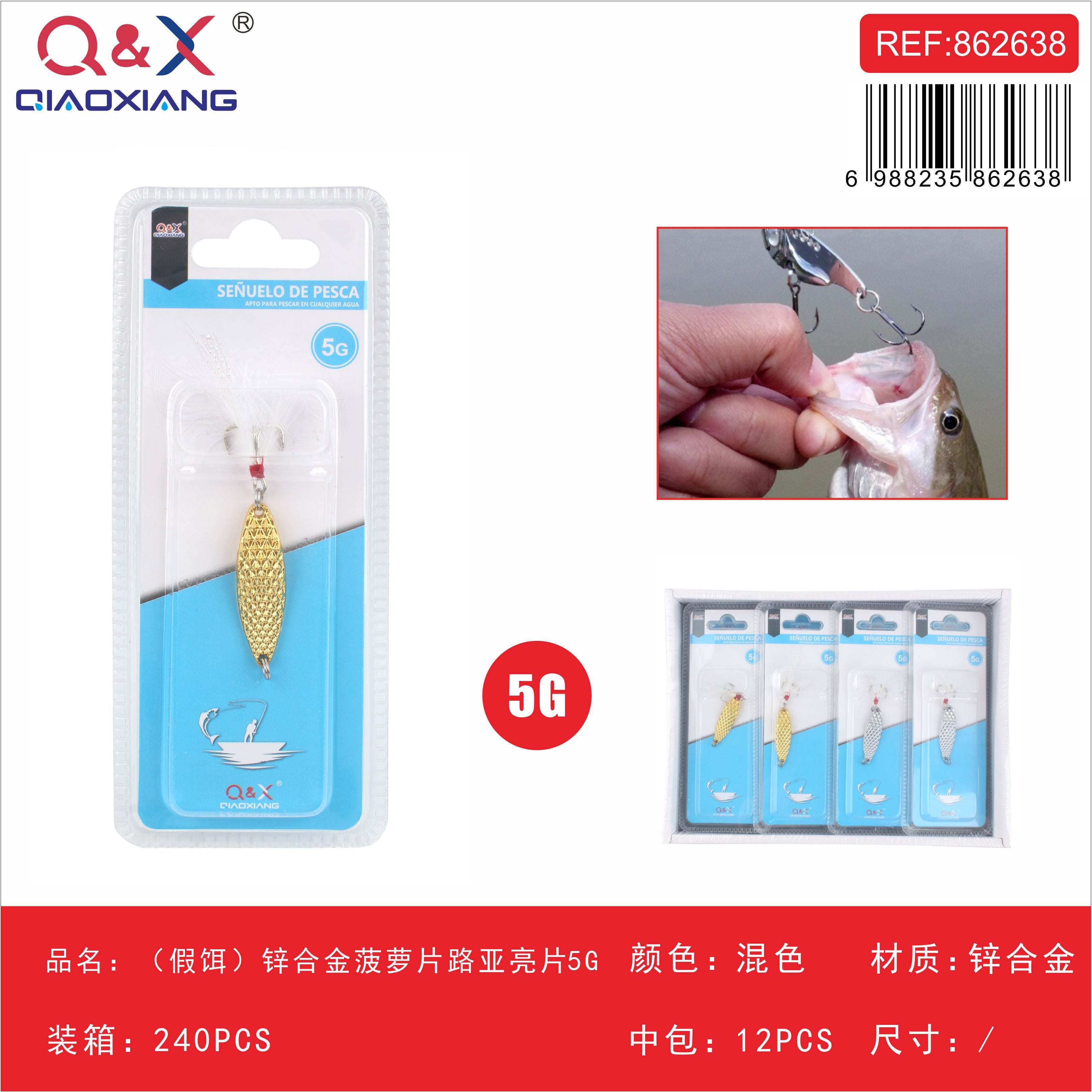 Lentejuelas de Piña de Aleación de Zinc 5G (Mezcla Oro y Plata)