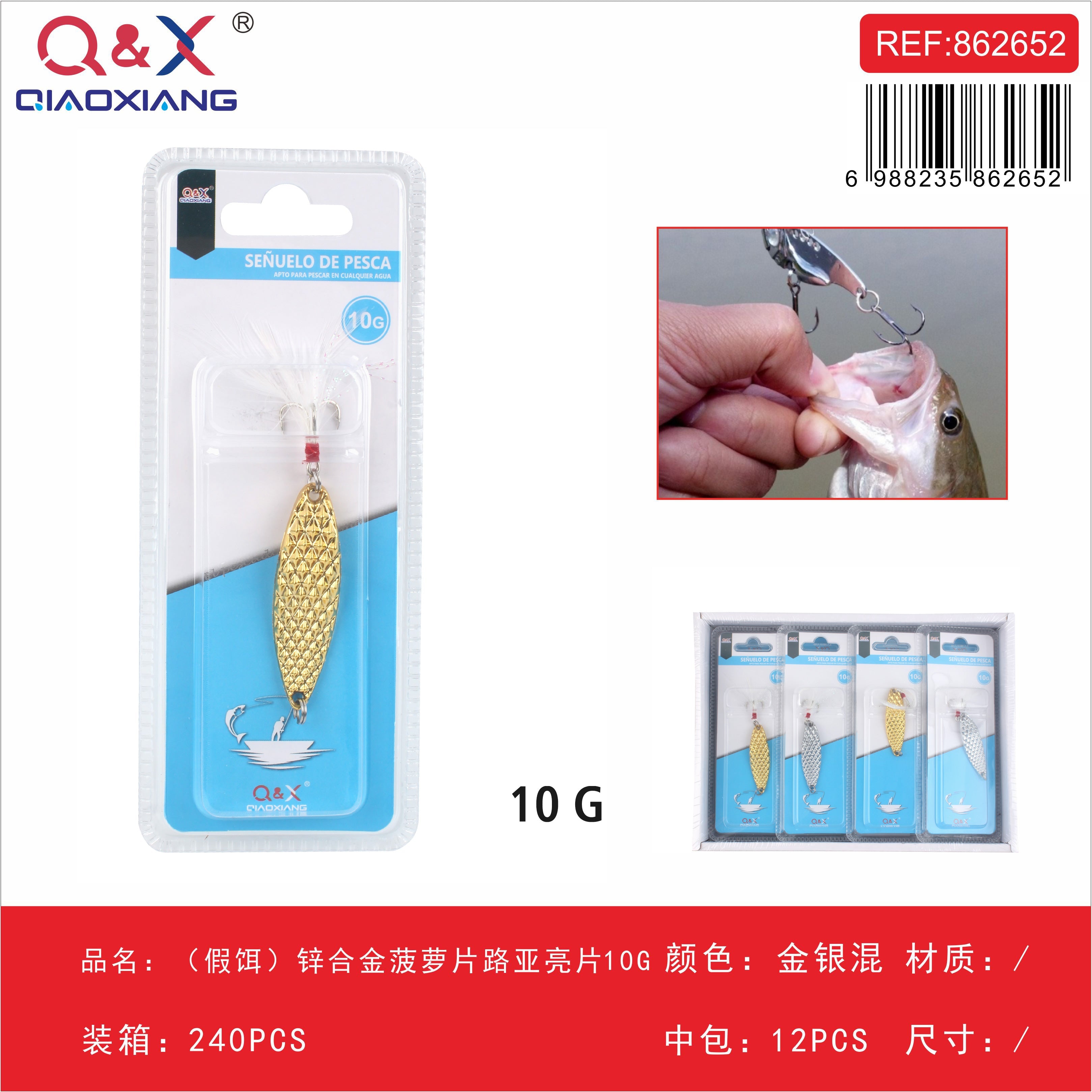 Lentejuelas de Piña de Aleación de Zinc 10G (Mezcla Oro y Plata)