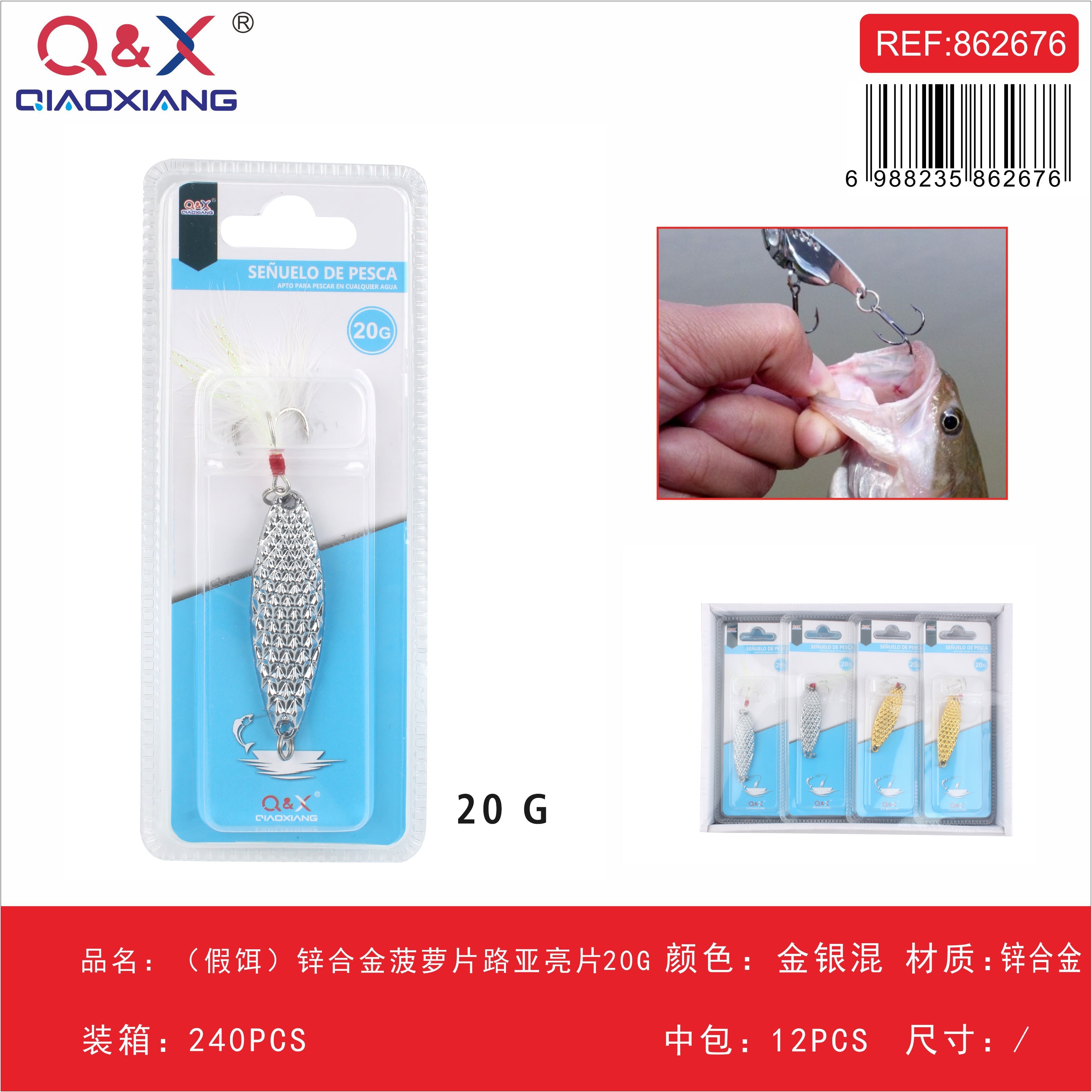 Lentejuelas de Piña de Aleación de Zinc 20G (Mezcla Oro y Plata)