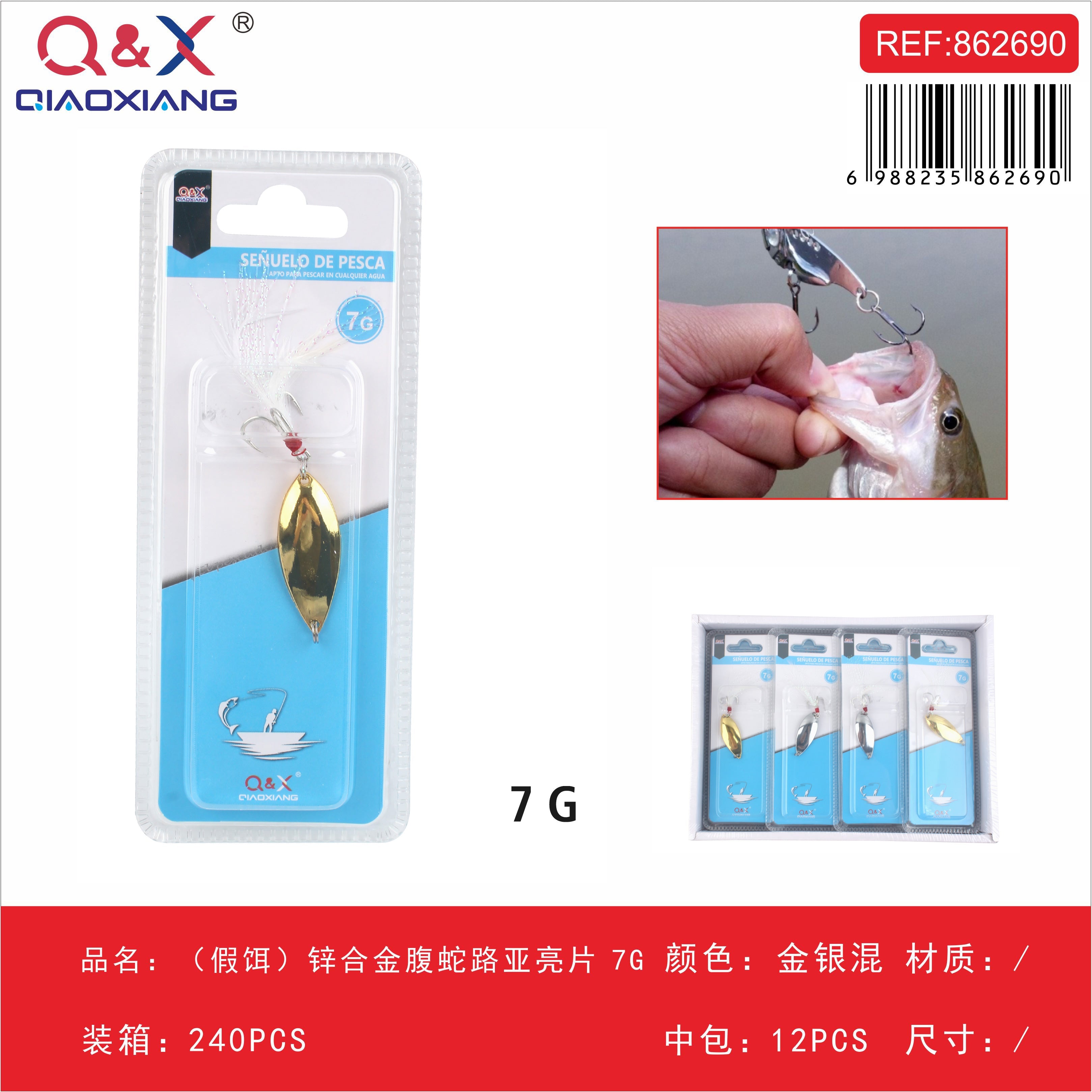 Lentejuelas de Vientre de Serpiente de Aleación de Zinc 7G (Mezcla Oro y Plata)