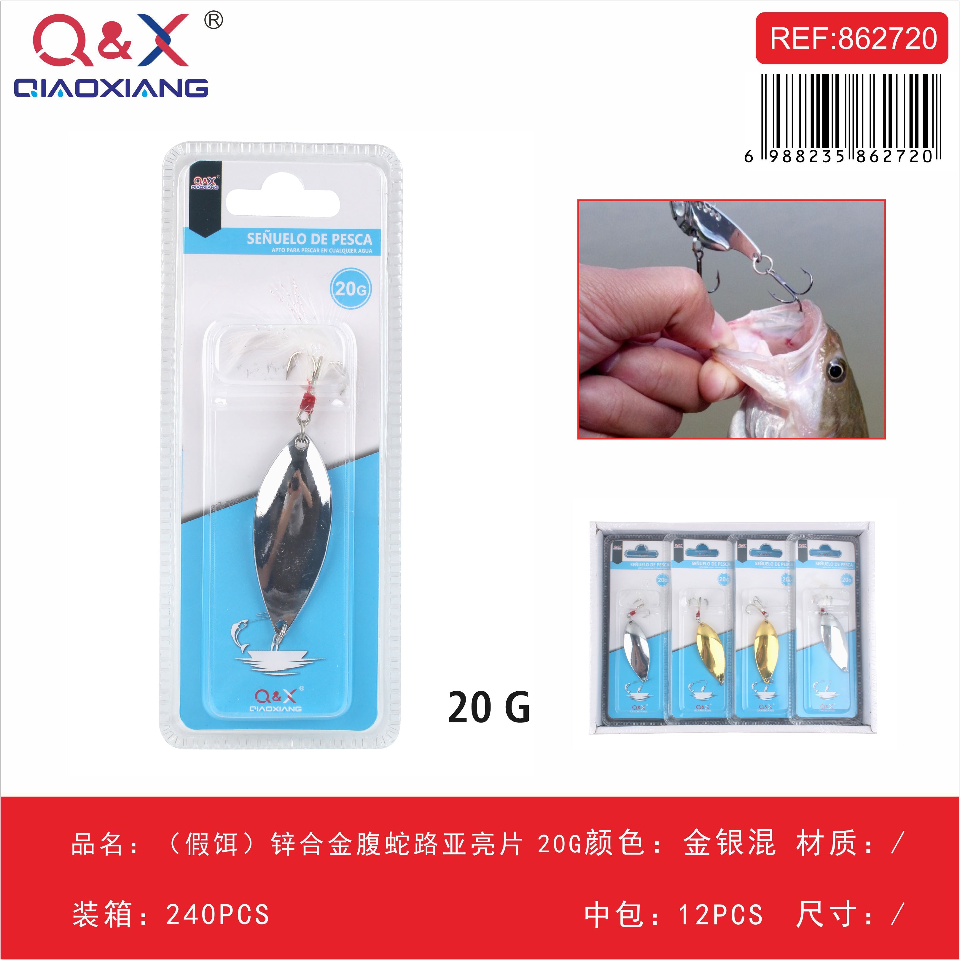 Lentejuelas de Vientre de Serpiente de Aleación de Zinc 20G (Mezcla Oro y Plata)