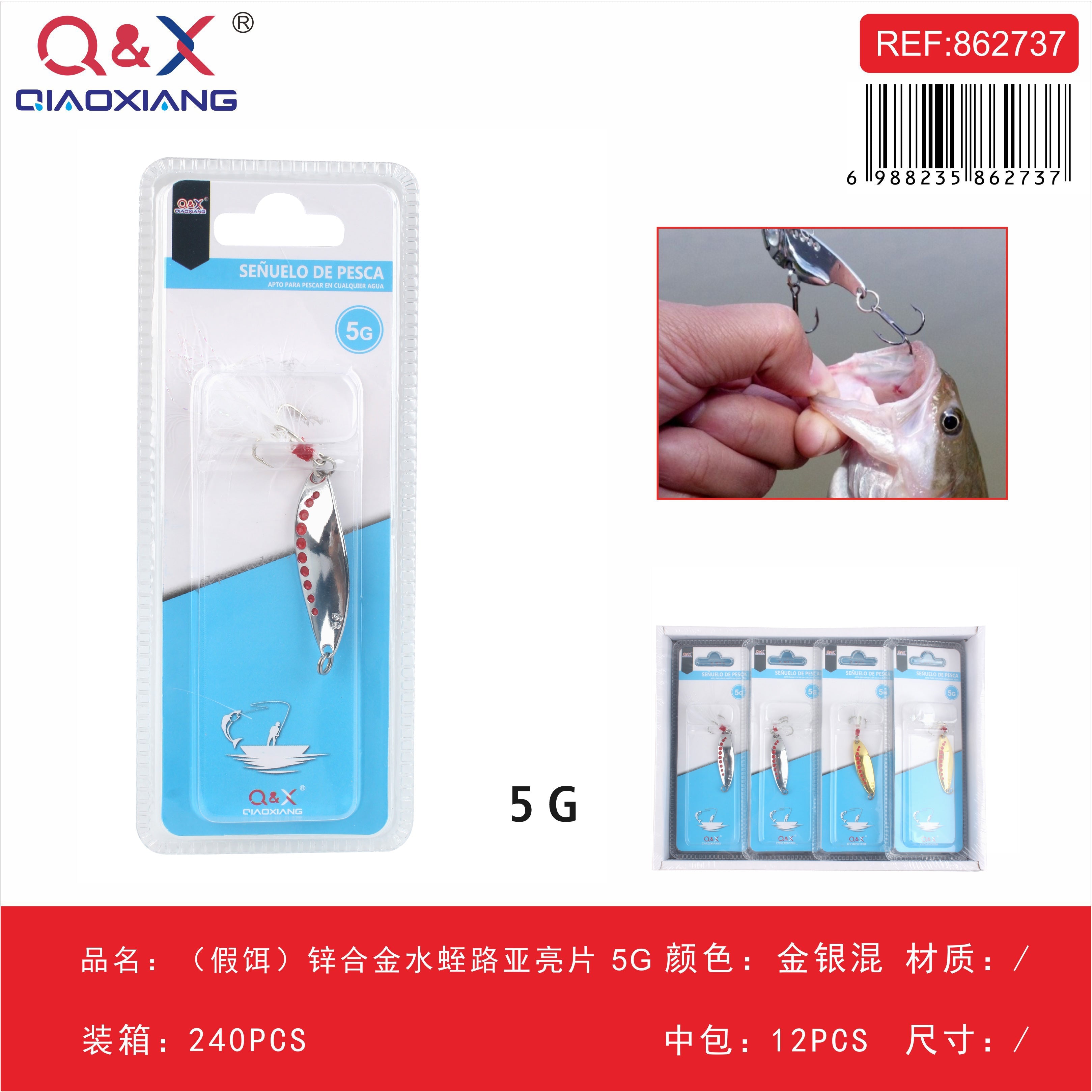 Lentejuelas de Lombriz de Agua de Aleación de Zinc 5G (Mezcla Oro y Plata)