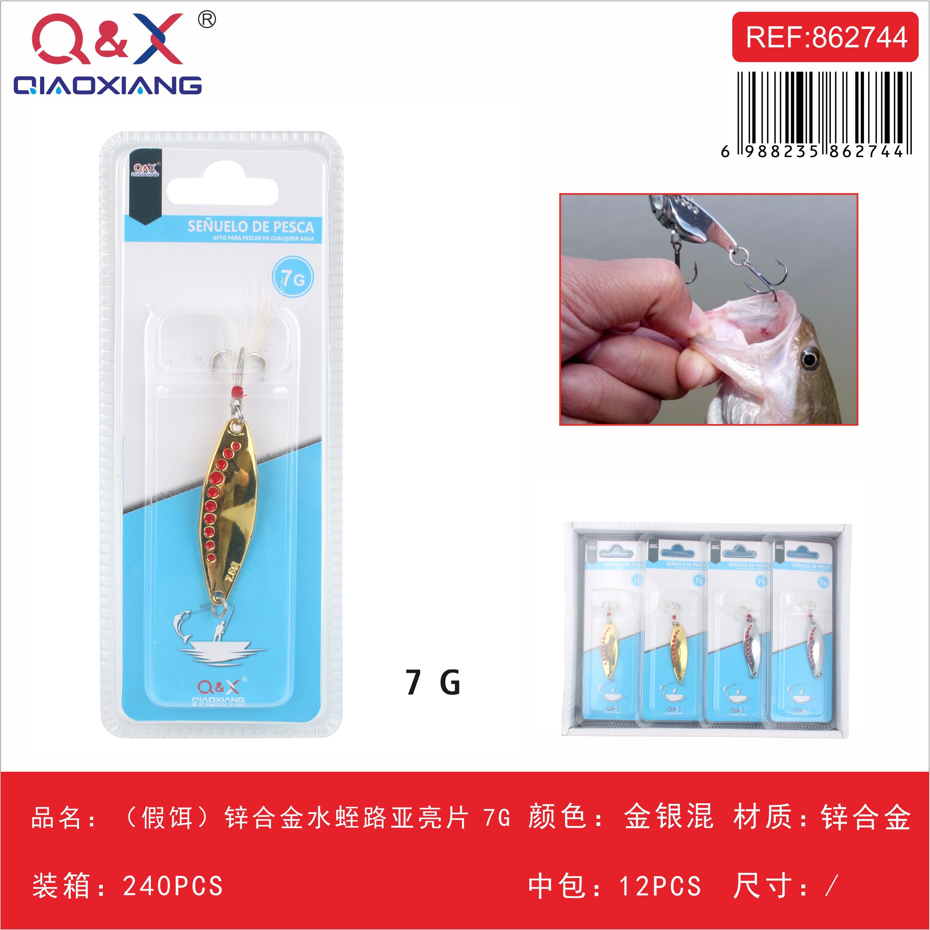 Lentejuelas de Lombriz de Agua de Aleación de Zinc 7G (Mezcla Oro y Plata)