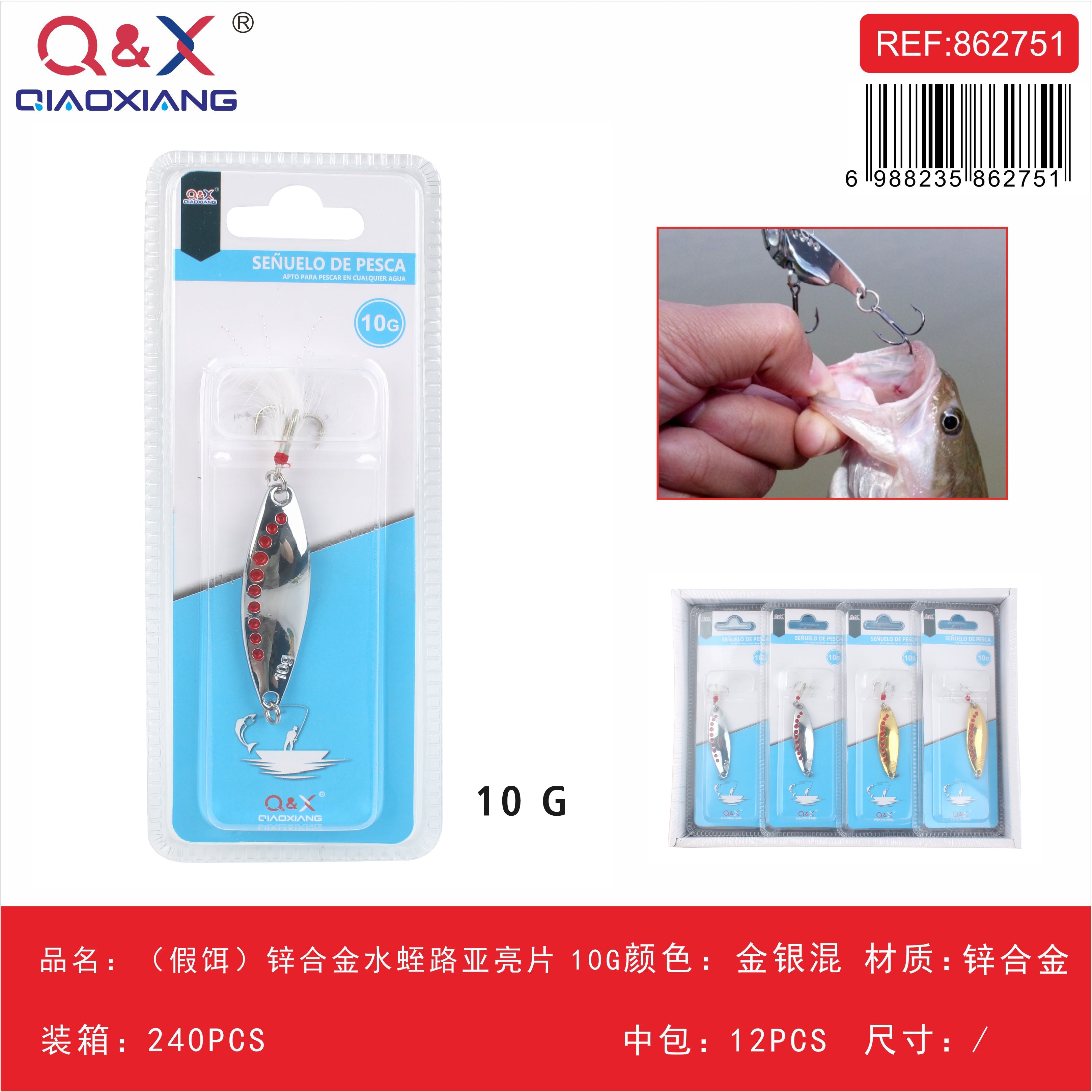 Lentejuelas de Lombriz de Agua de Aleación de Zinc 10G (Mezcla Oro y Plata)