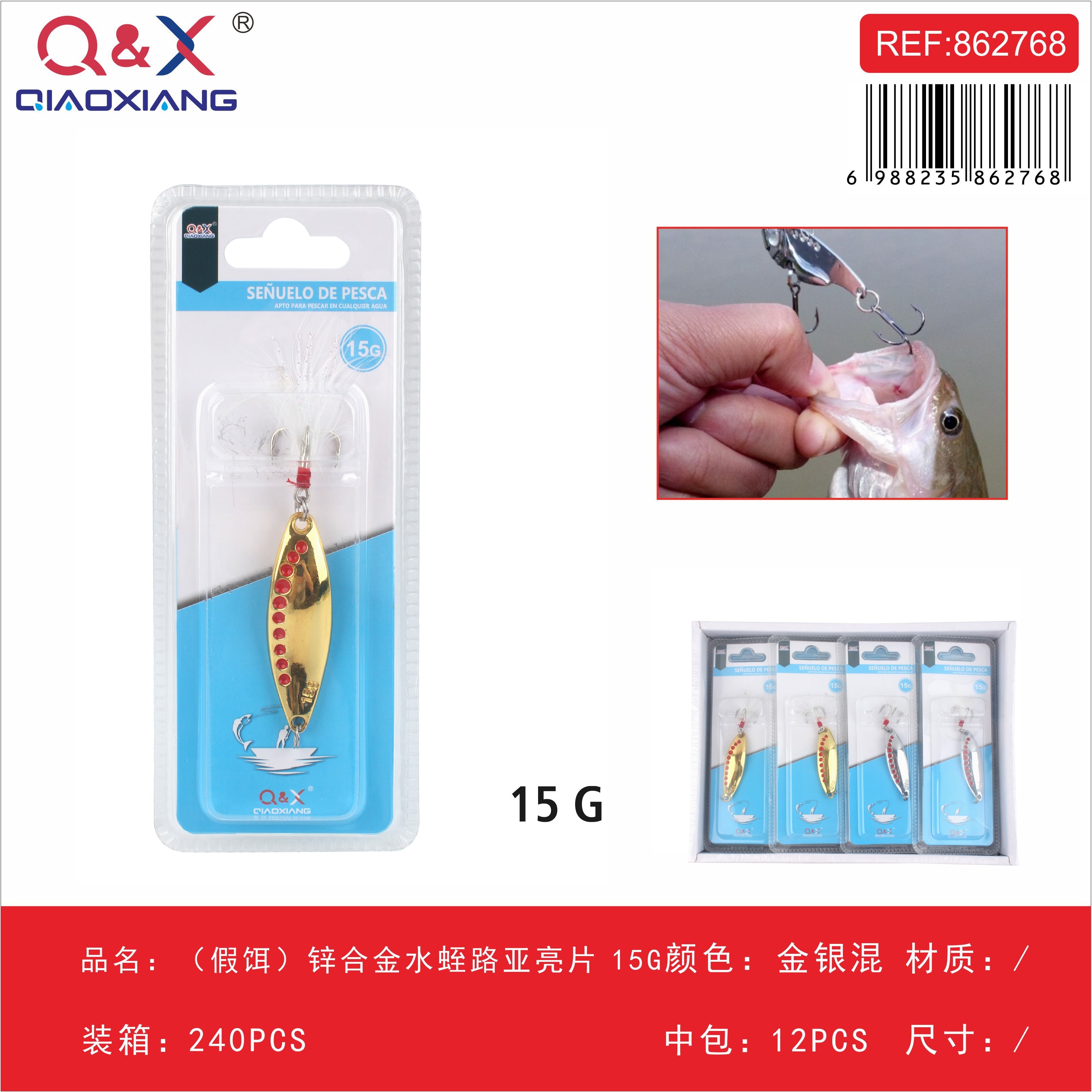 Lentejuelas de Lombriz de Agua de Aleación de Zinc 15G (Mezcla Oro y Plata)