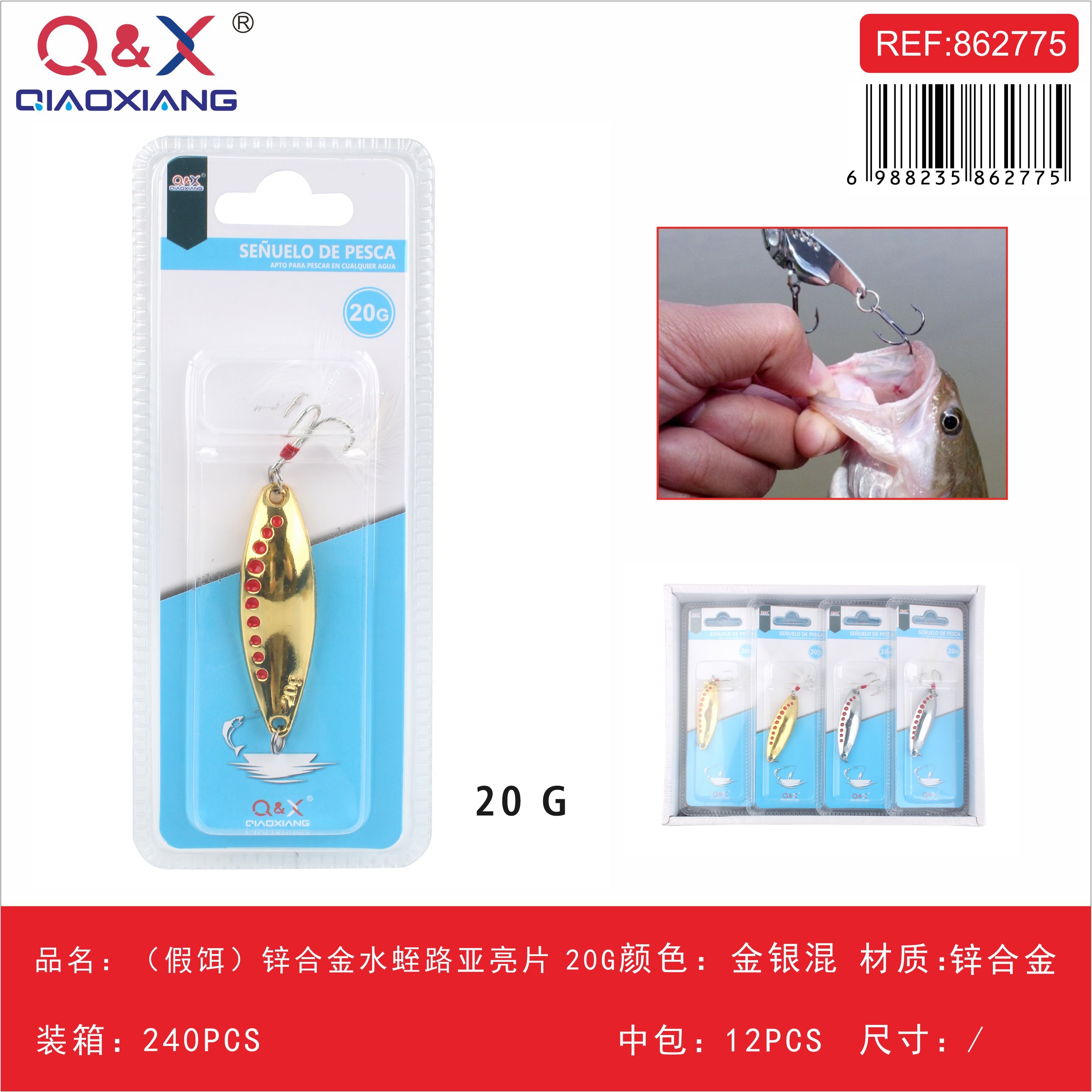 Lentejuelas de Lombriz de Agua de Aleación de Zinc 20G (Mezcla Oro y Plata)