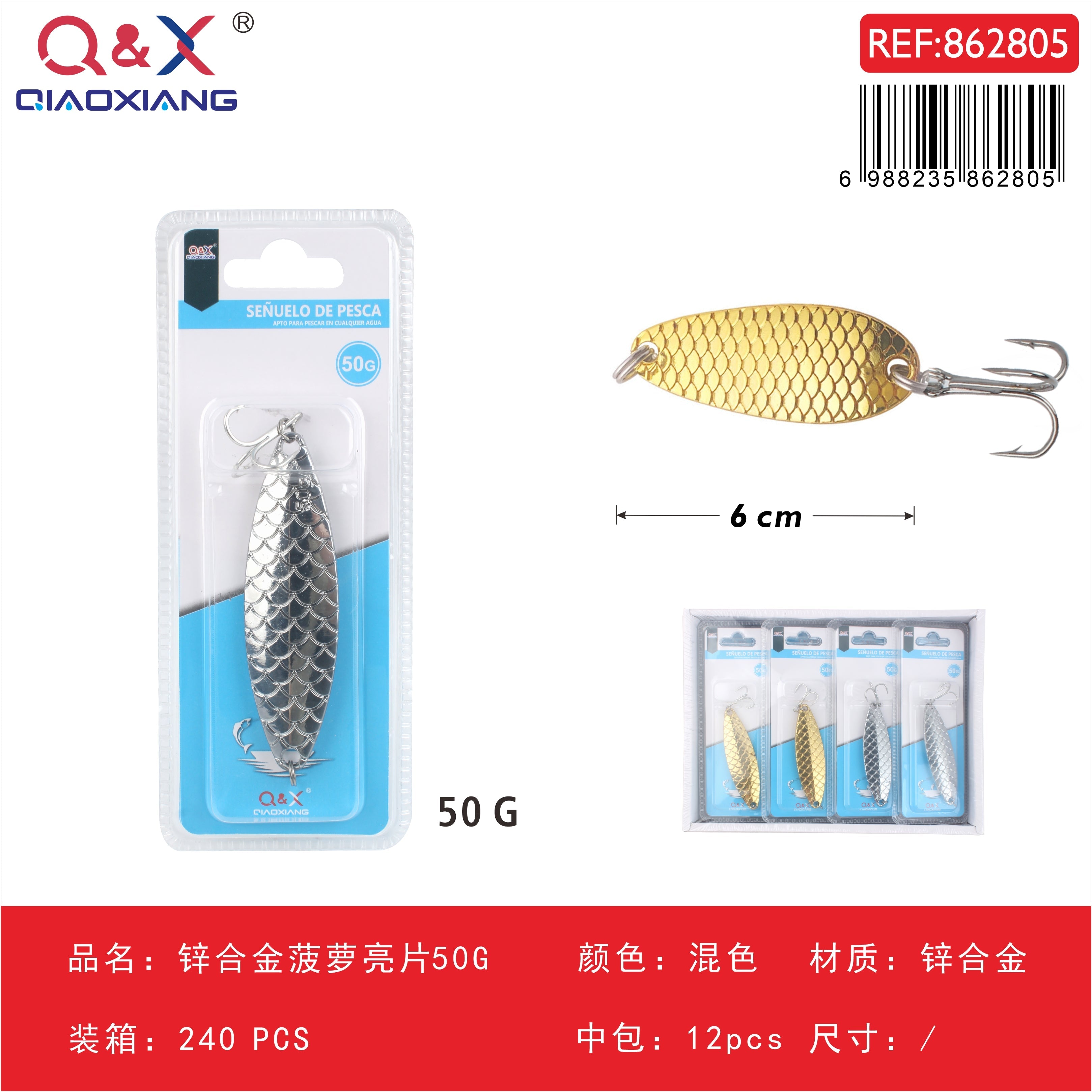 Lentejuelas de Piña de Aleación de Zinc 50G