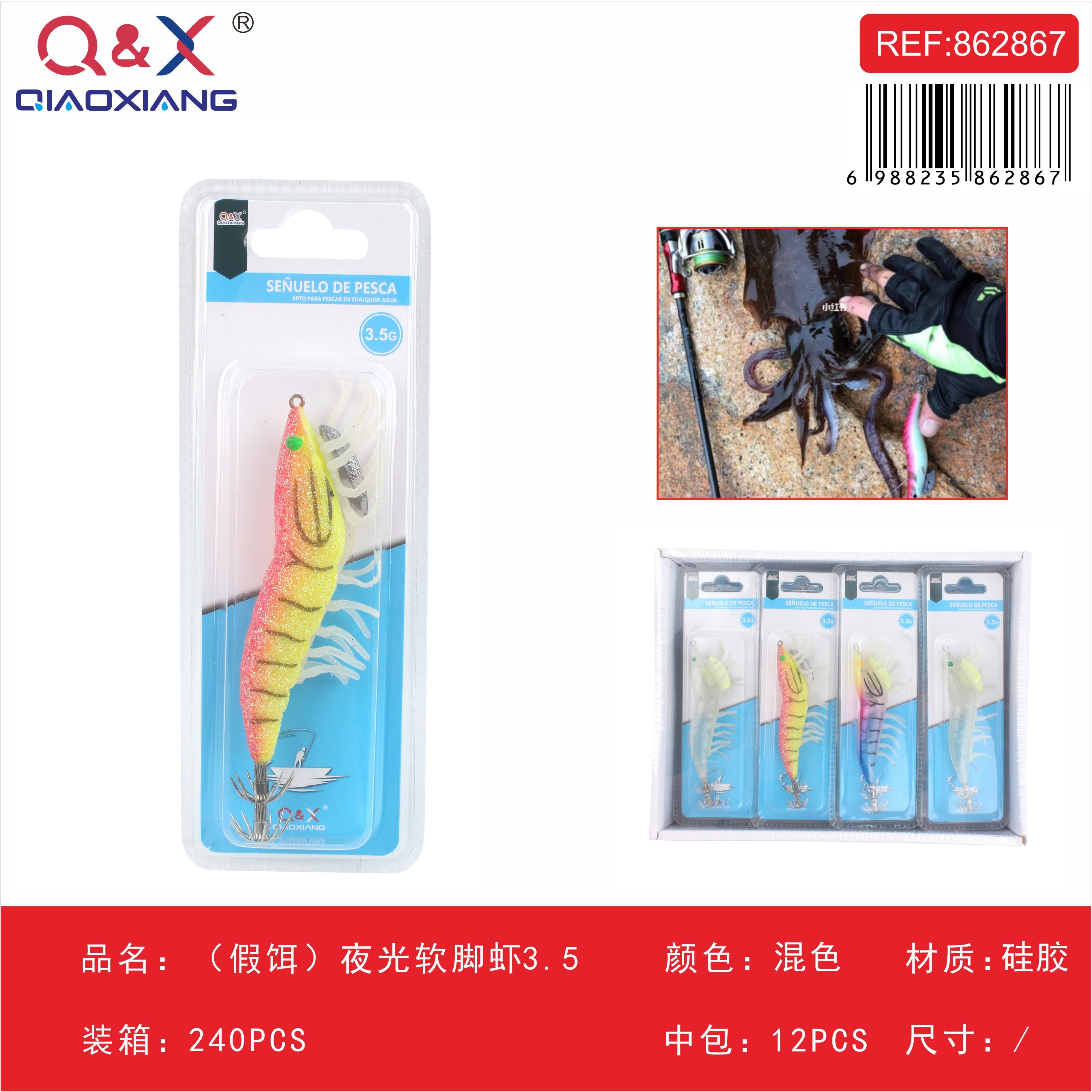 Camarón Suave Fosforescente 3.5