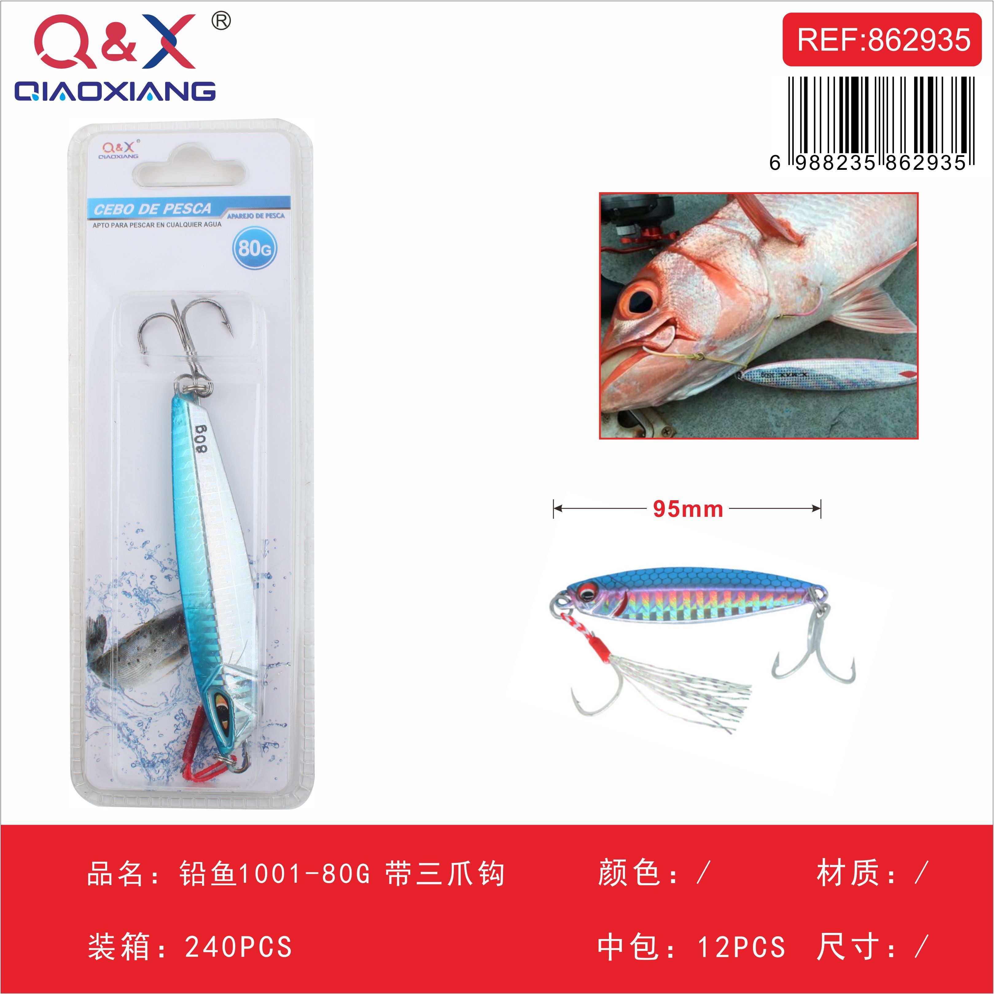 pez de plomo modelo 1001 80 g con anzuelo triple