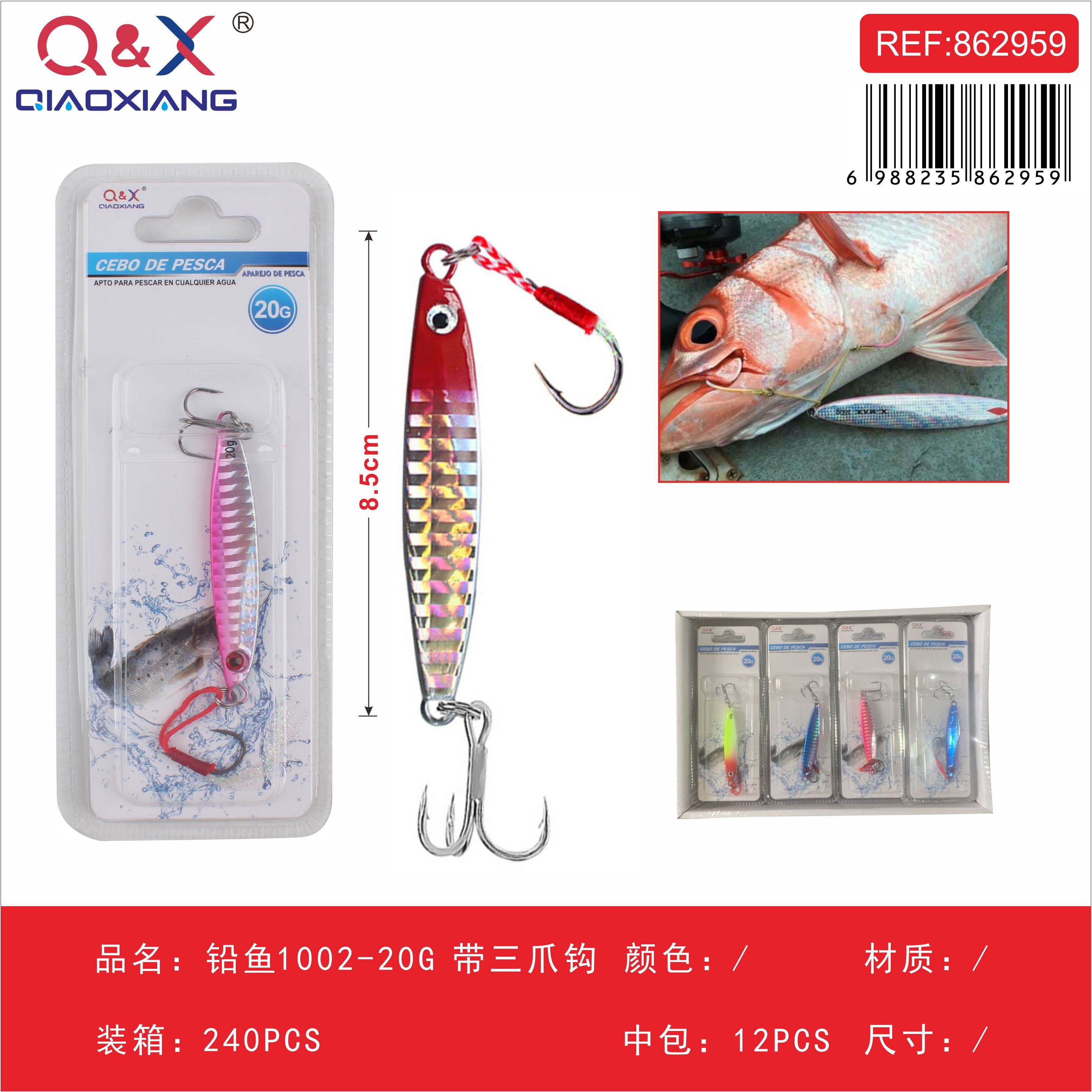 (señuelo) pez de plomo modelo 1002 20 g con anzuelo triple