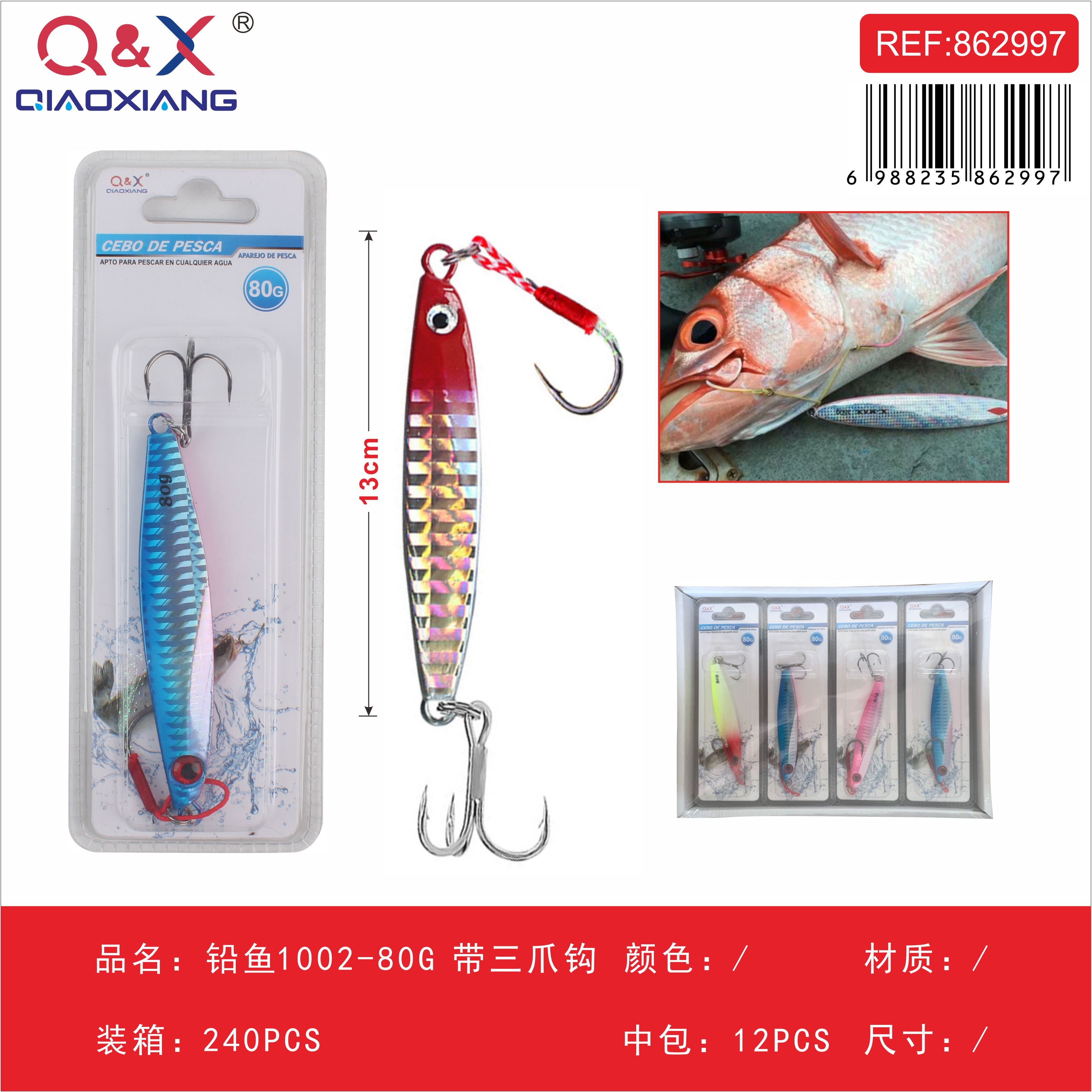 (señuelo) pez de plomo modelo 1002 80 g con anzuelo triple