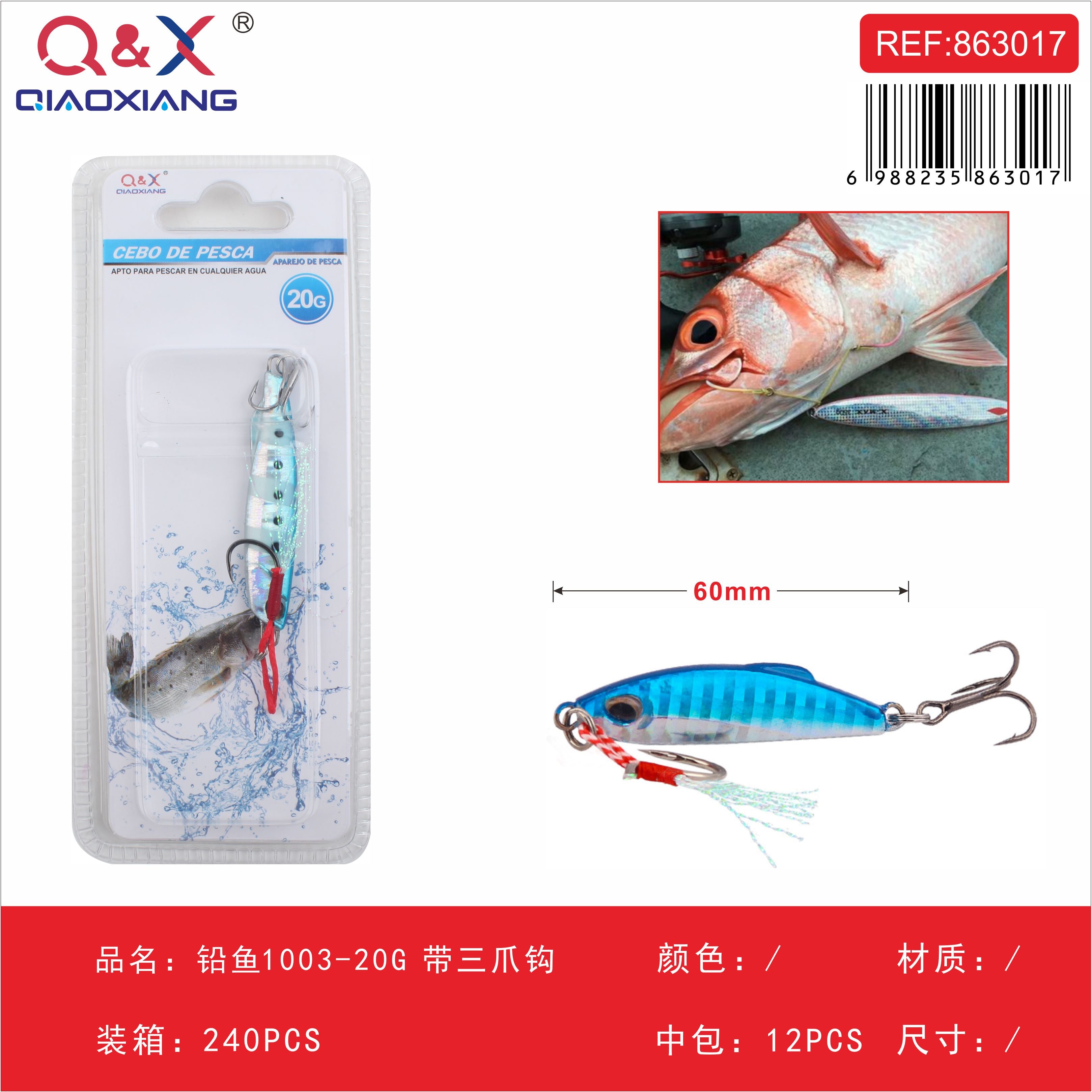 pez de plomo modelo 1003 20 g con anzuelo triple