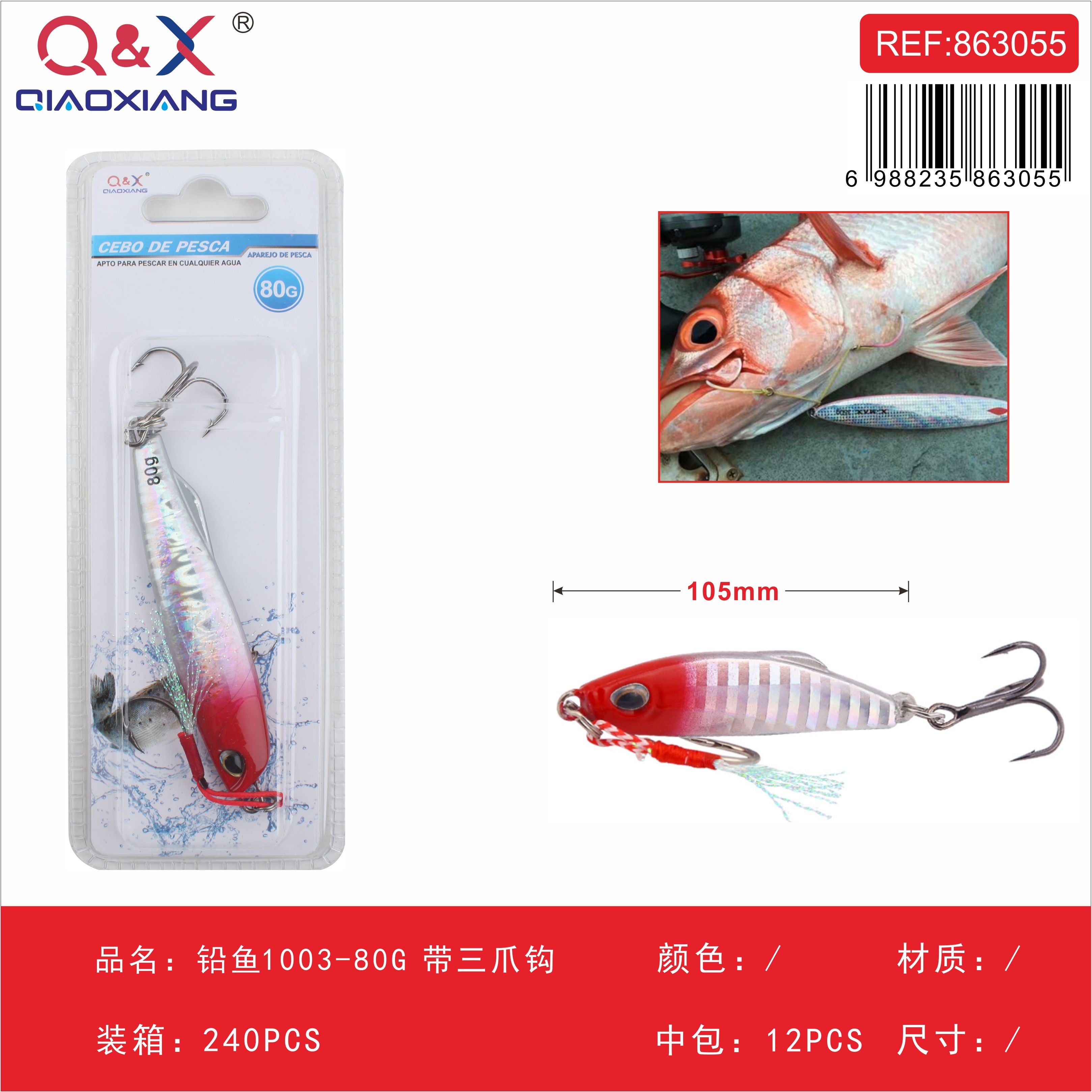 pez de plomo modelo 1003 80 g con anzuelo triple