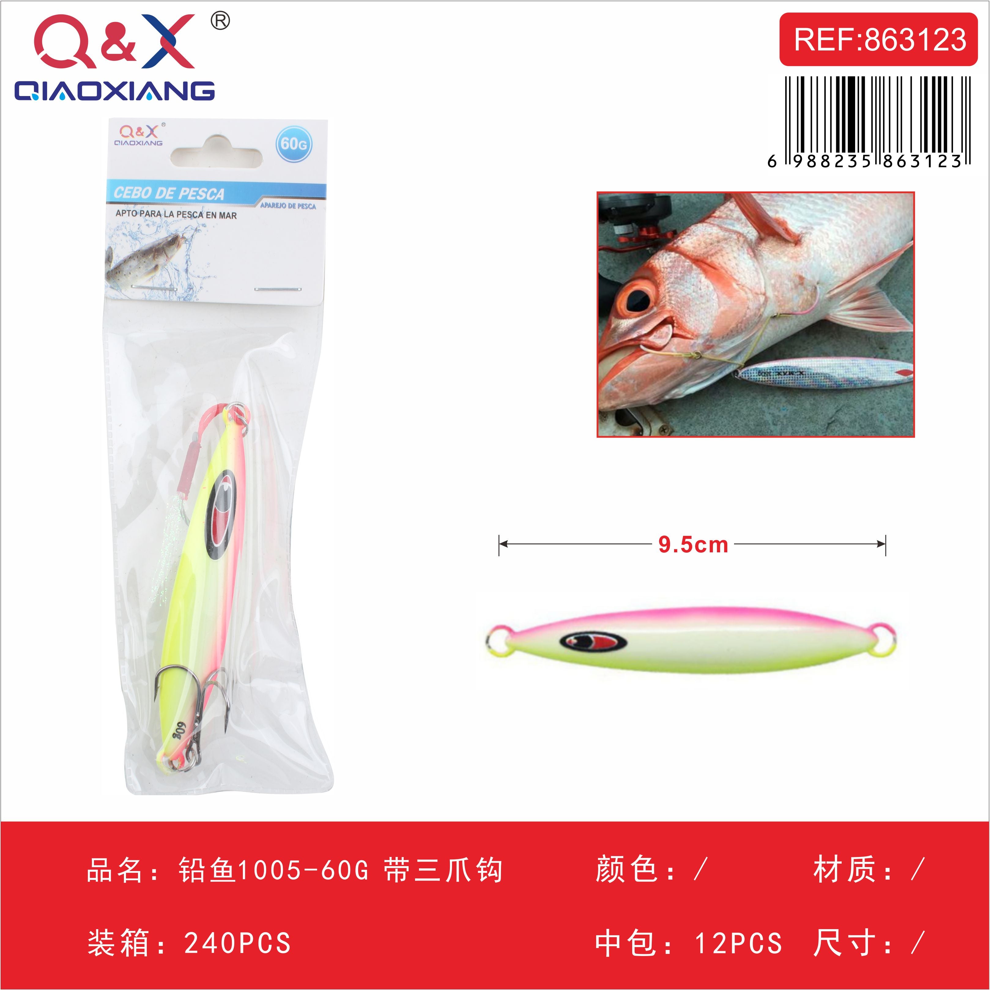 pez de plomo modelo 1005 60 g con anzuelo triple