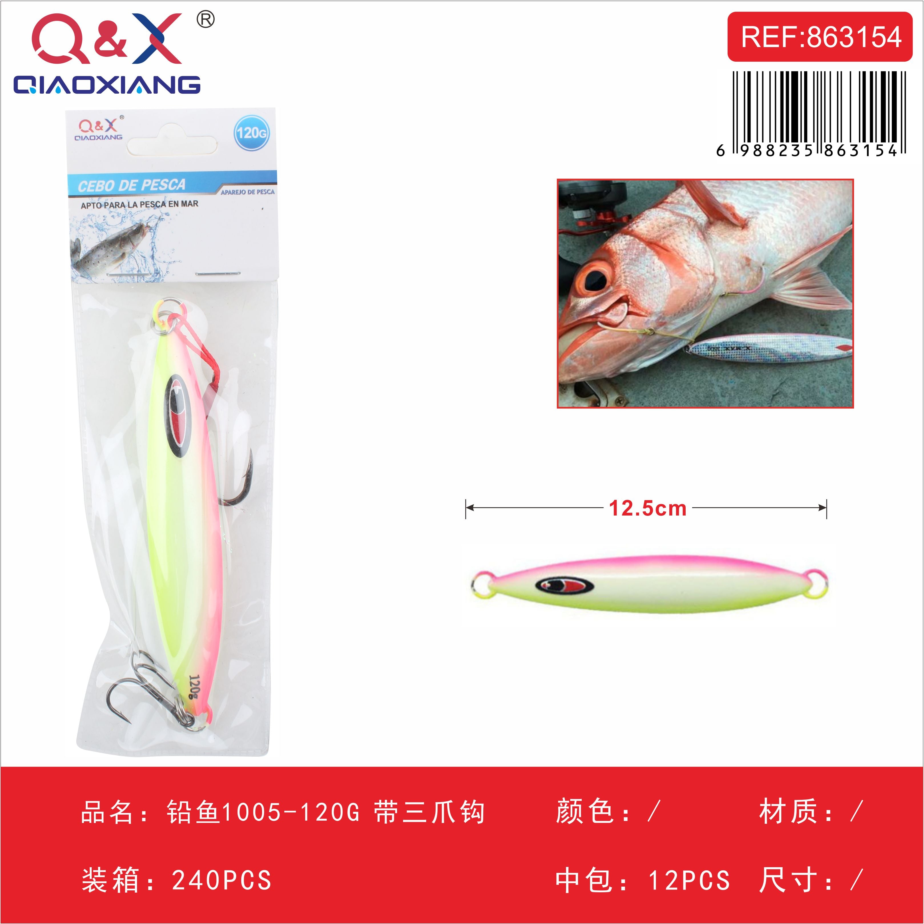 pez de plomo modelo 1005 120 g con anzuelo triple