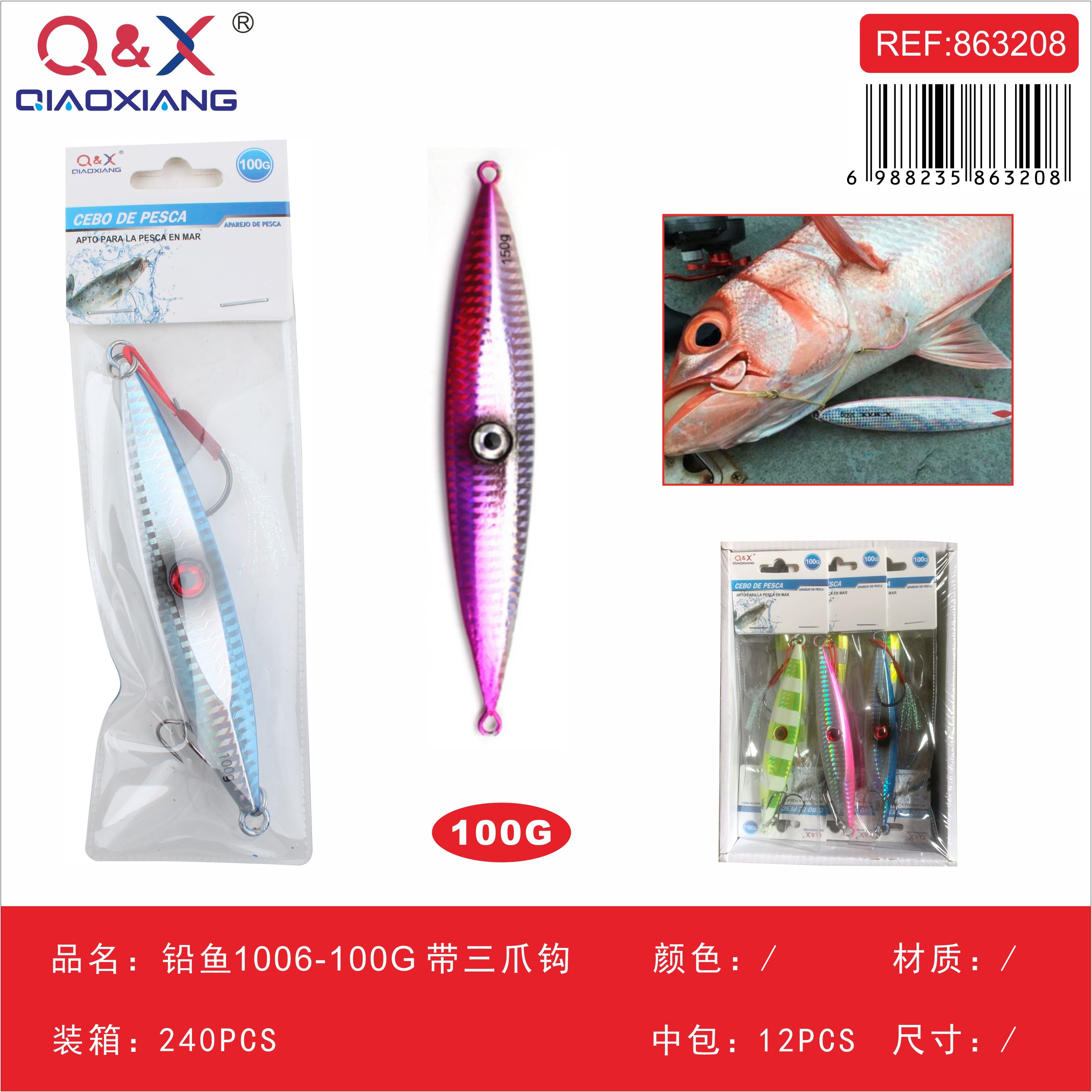 pez de plomo modelo 1006 100 g con anzuelo triple