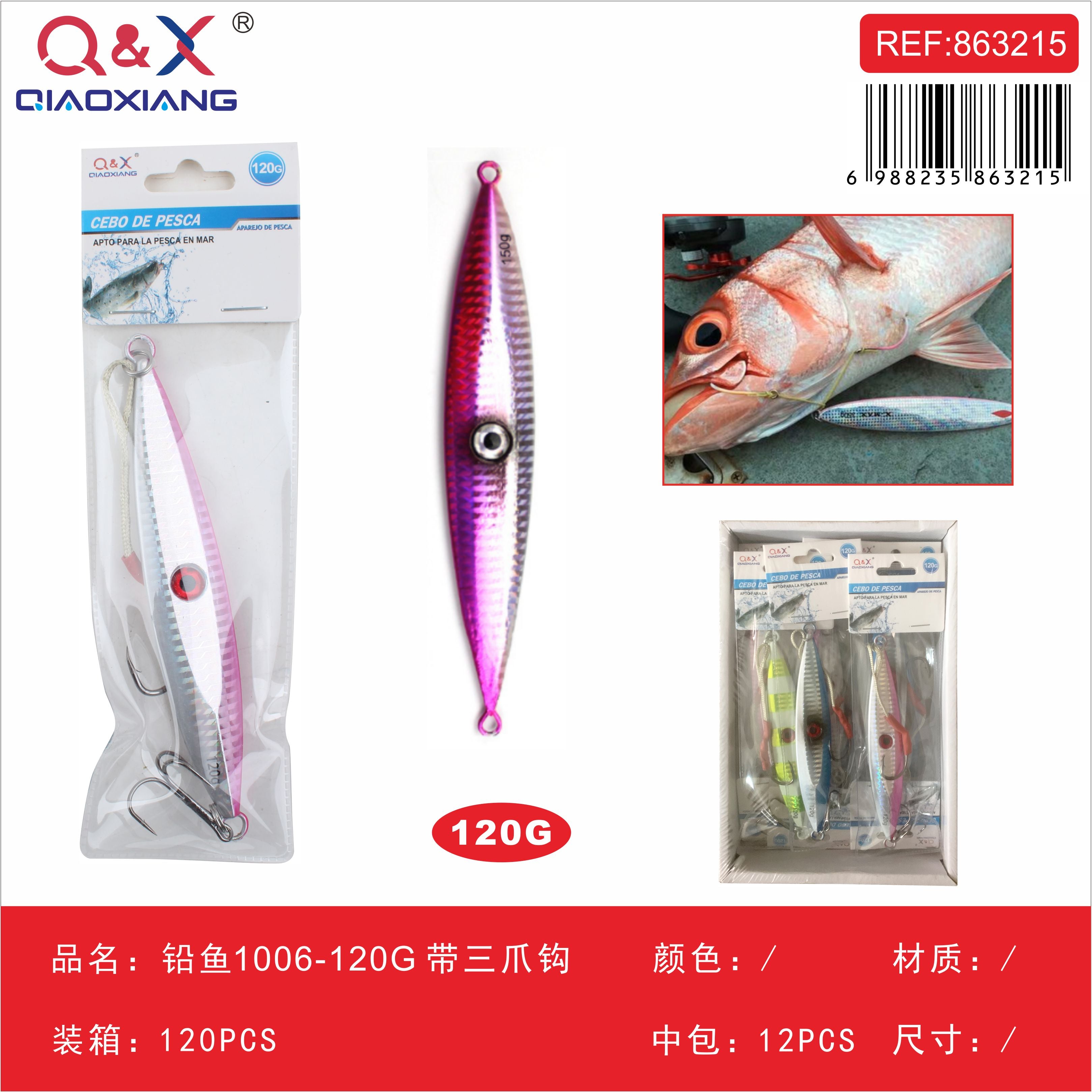 pez de plomo modelo 1006 120 g con anzuelo triple