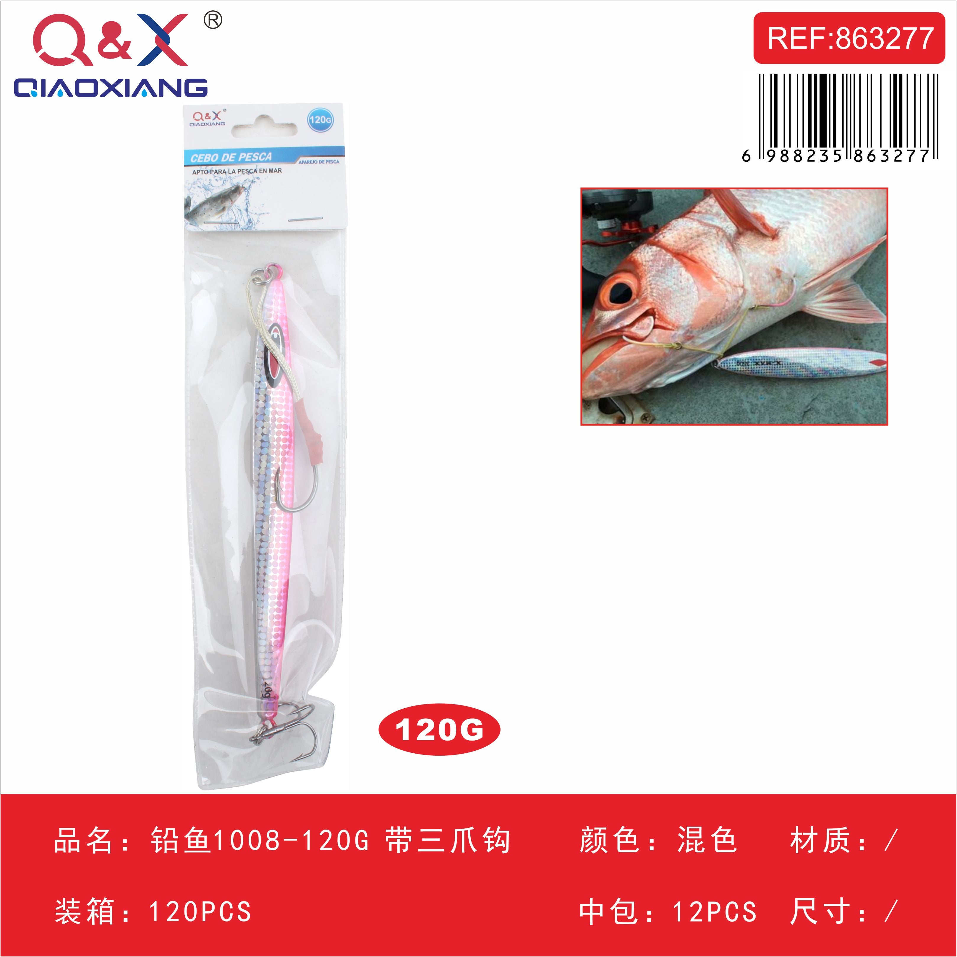 Pez de Plomo 120G con Anzuelo Triple 1008