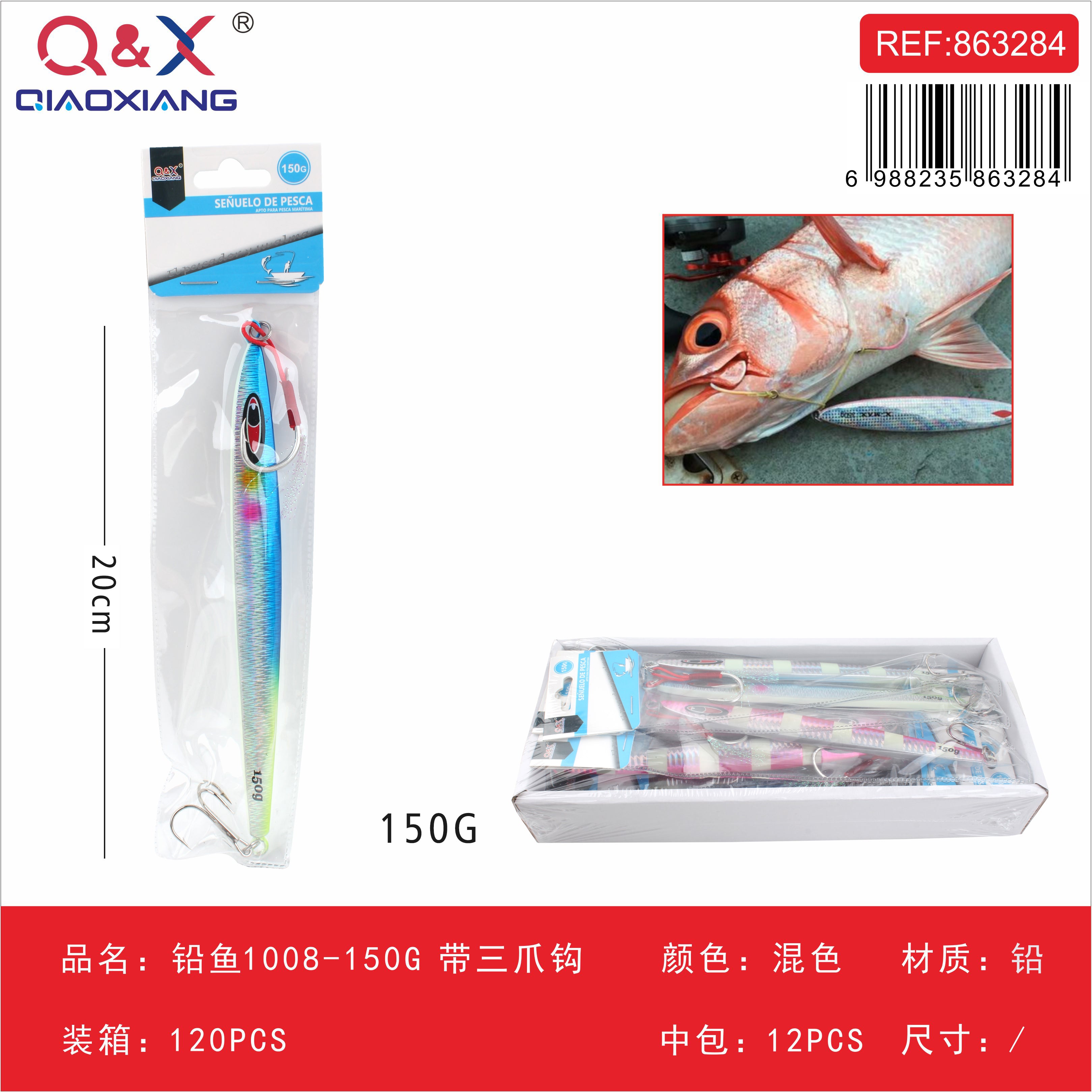 Pez de Plomo 150G con Anzuelo Triple 1008