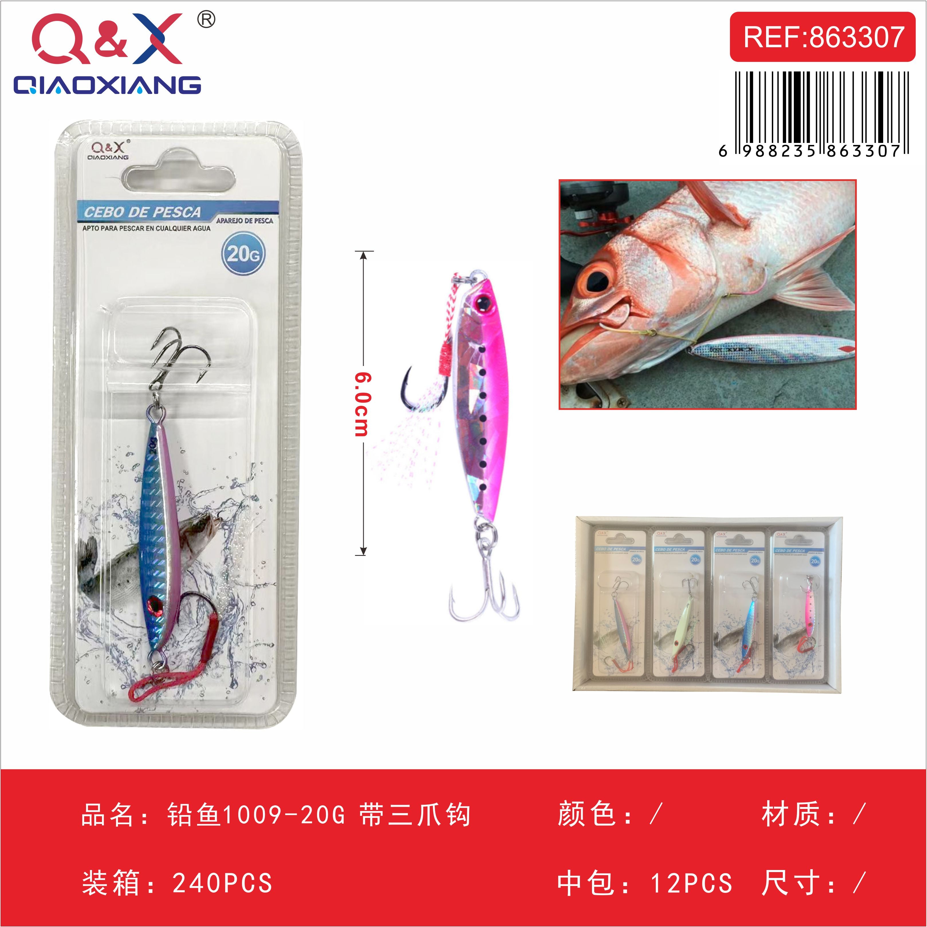 pez de plomo modelo 1009 20 g con anzuelo triple