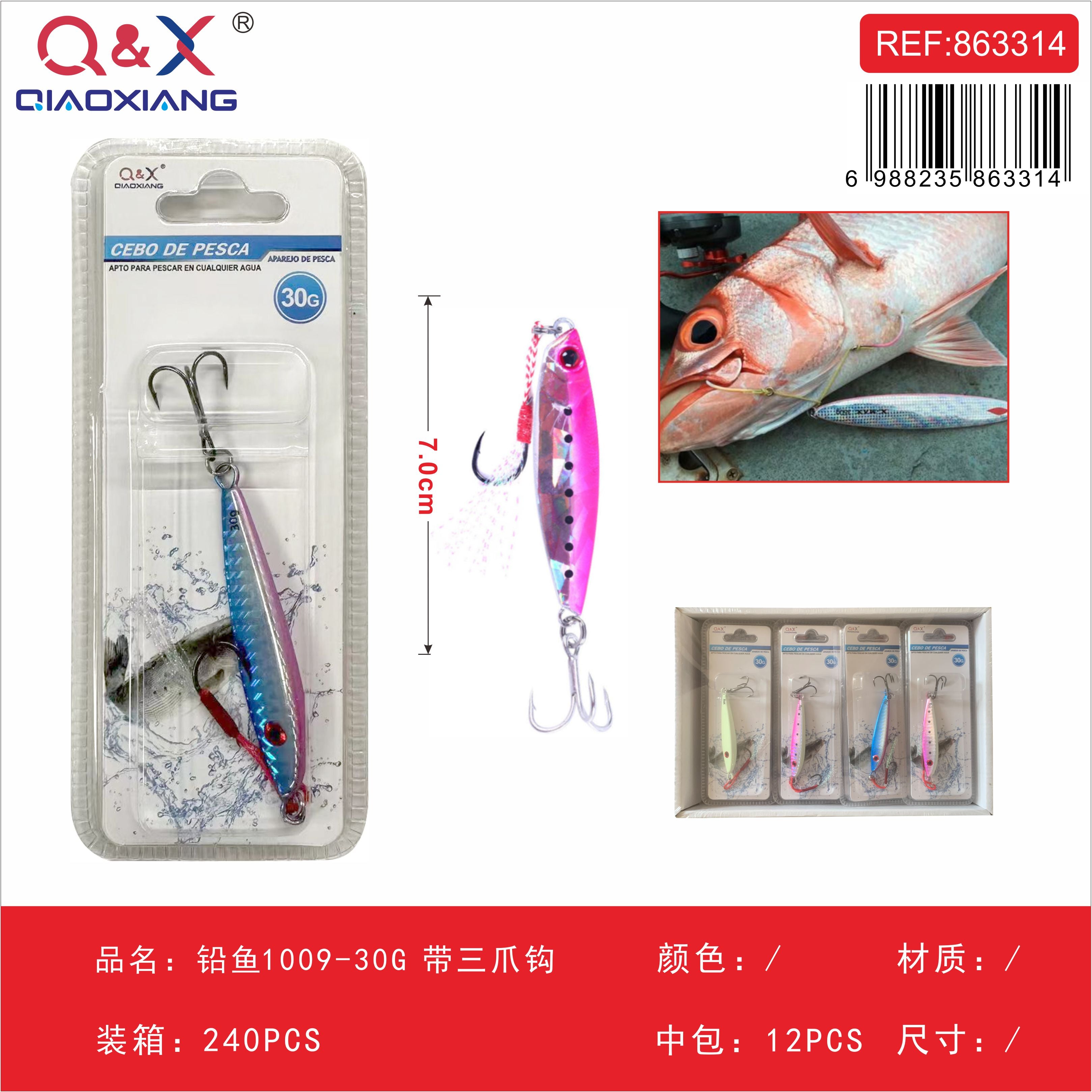 pez de plomo modelo 1009 30 g con anzuelo triple