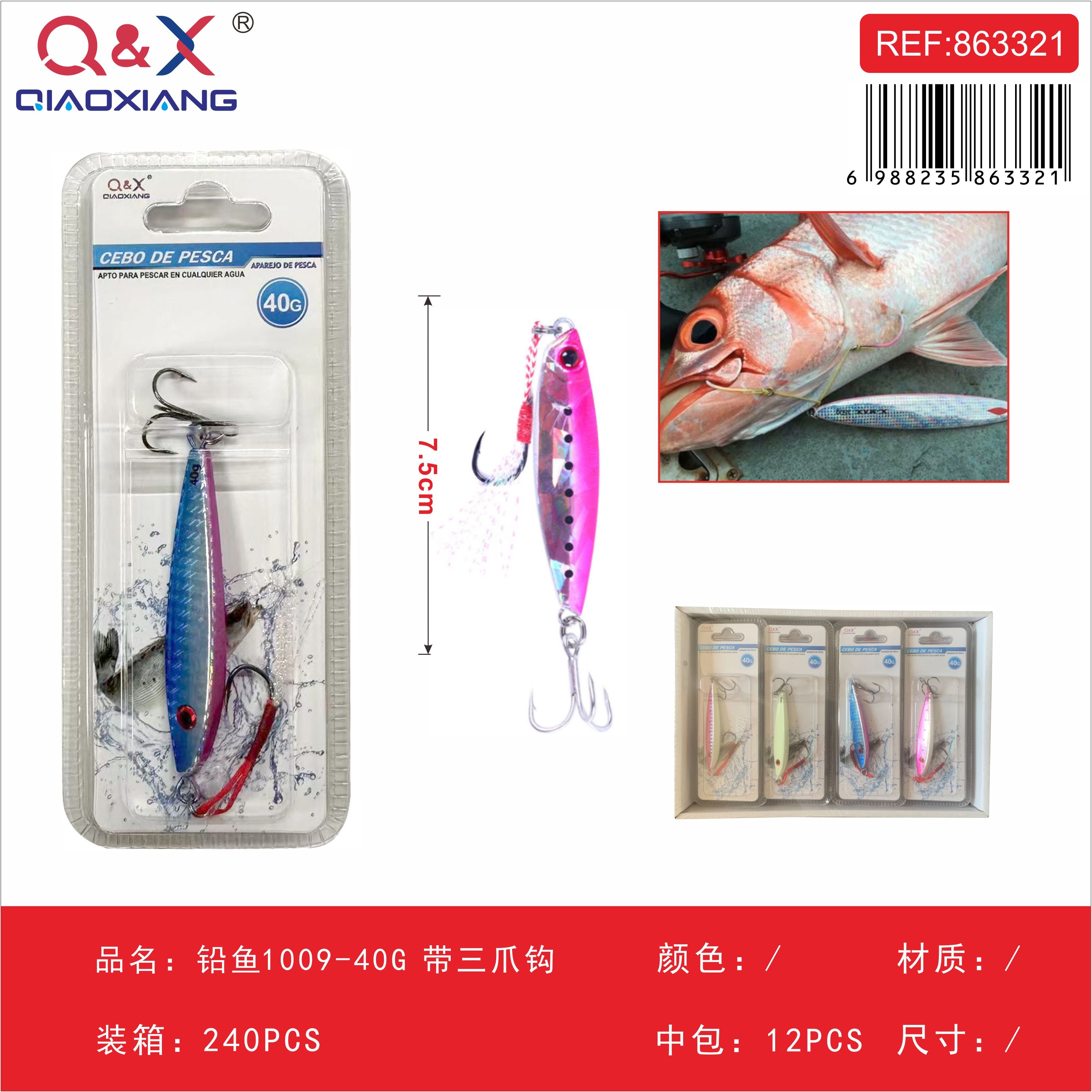 pez de plomo modelo 1009 40 g con anzuelo triple