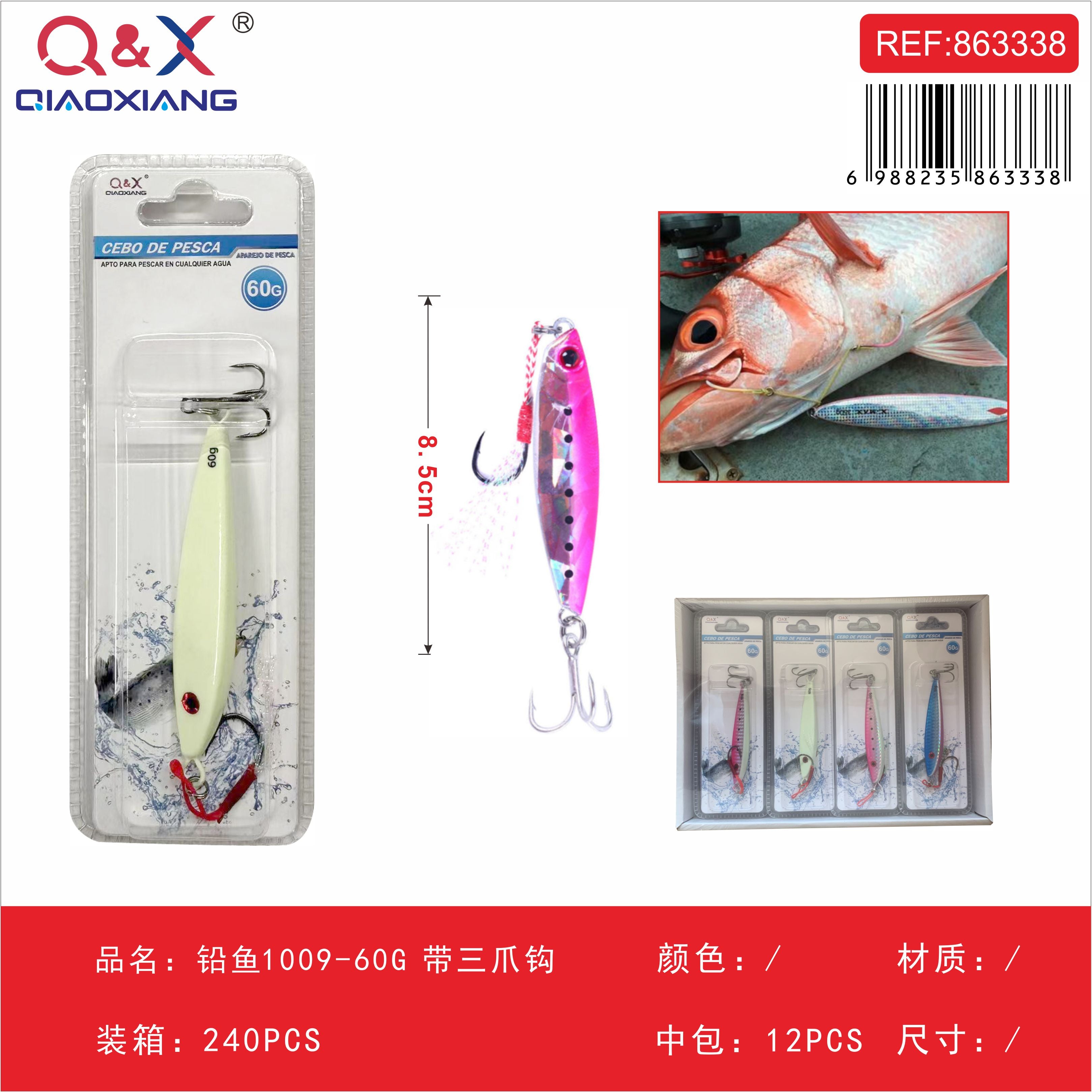 pez de plomo modelo 1009 60 g con anzuelo triple