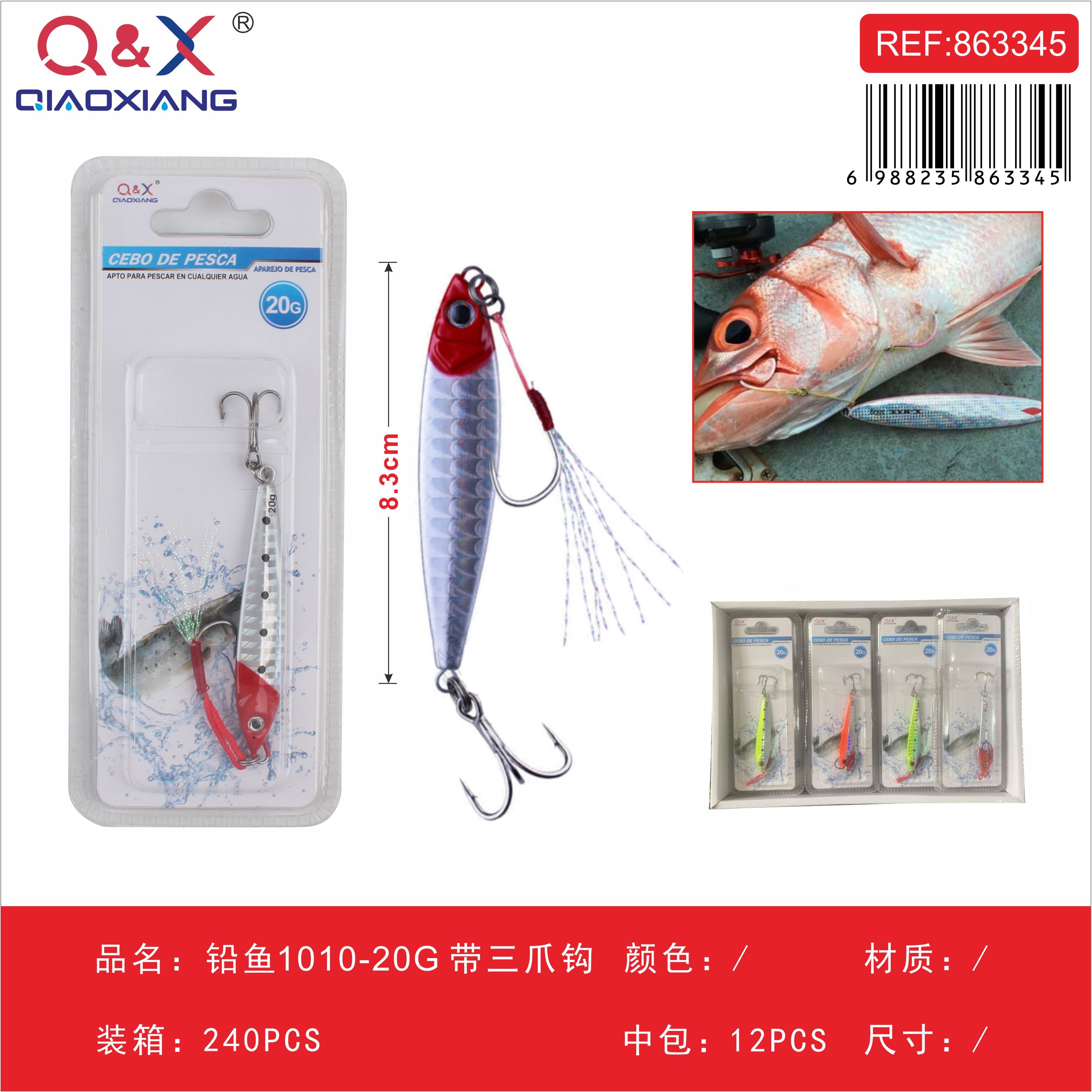 pez de plomo modelo 1010 20 g con anzuelo triple