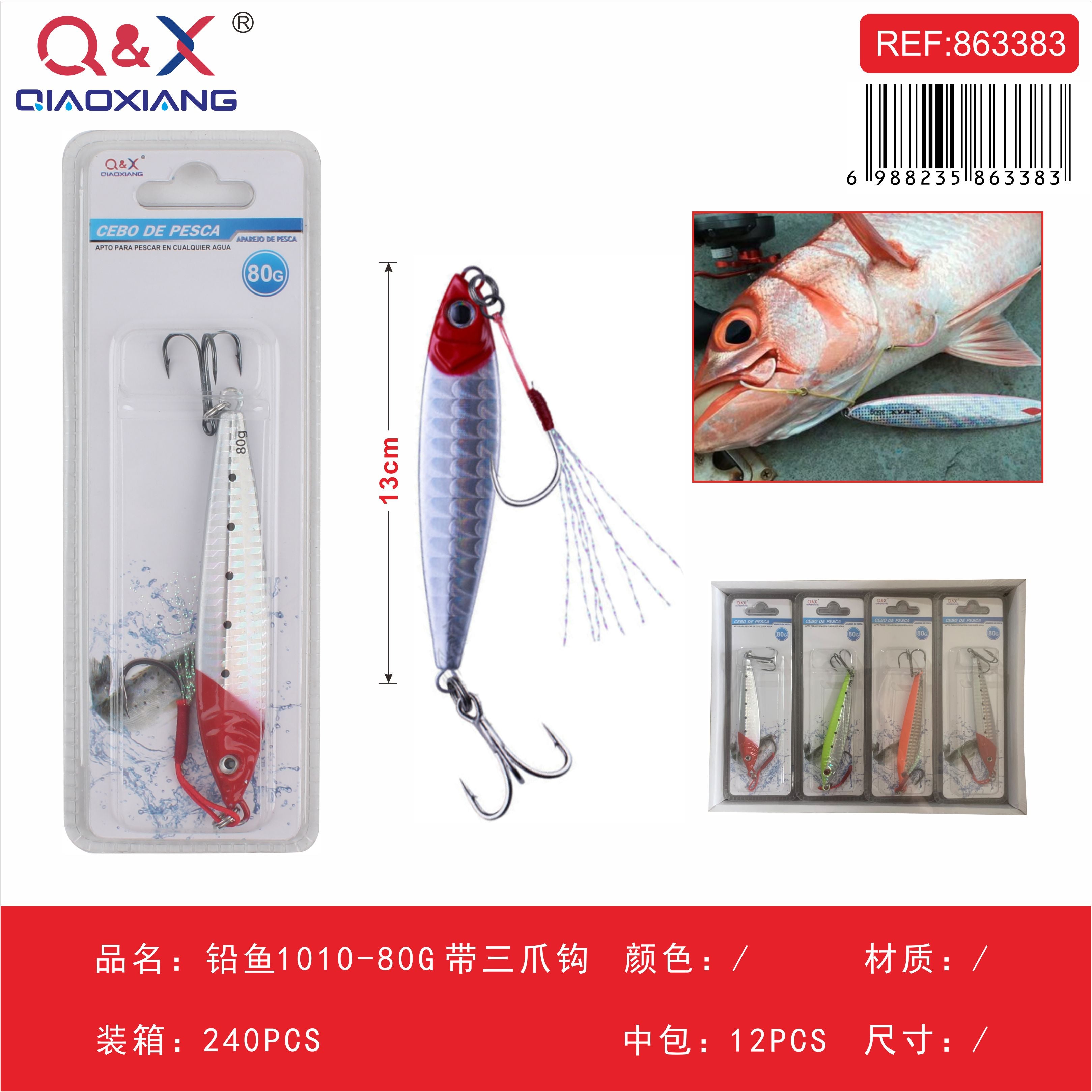 (señuelo) pez de plomo modelo 1010 80 g con anzuelo triple