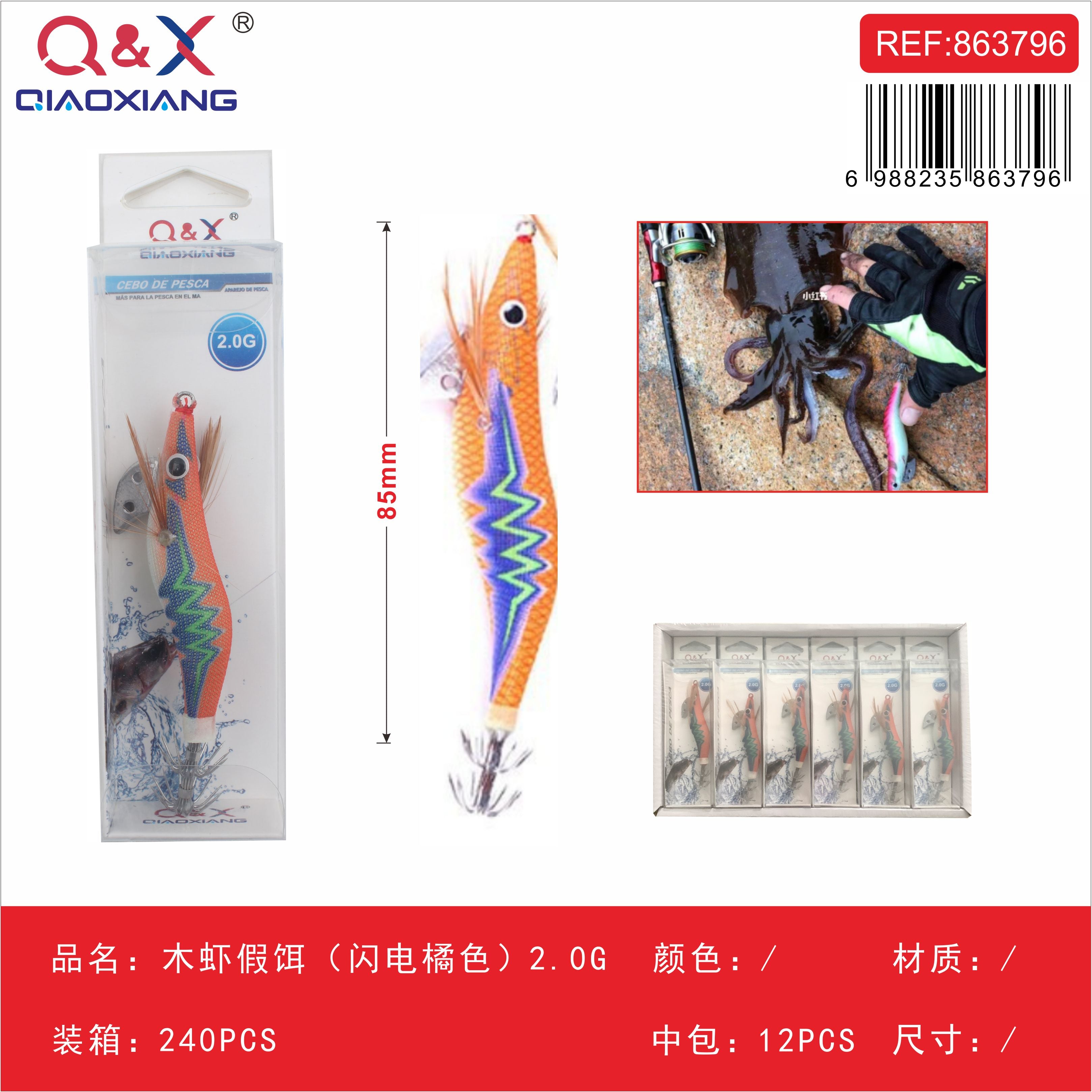 señuelo camarón de madera color naranja relámpago 2,0 g