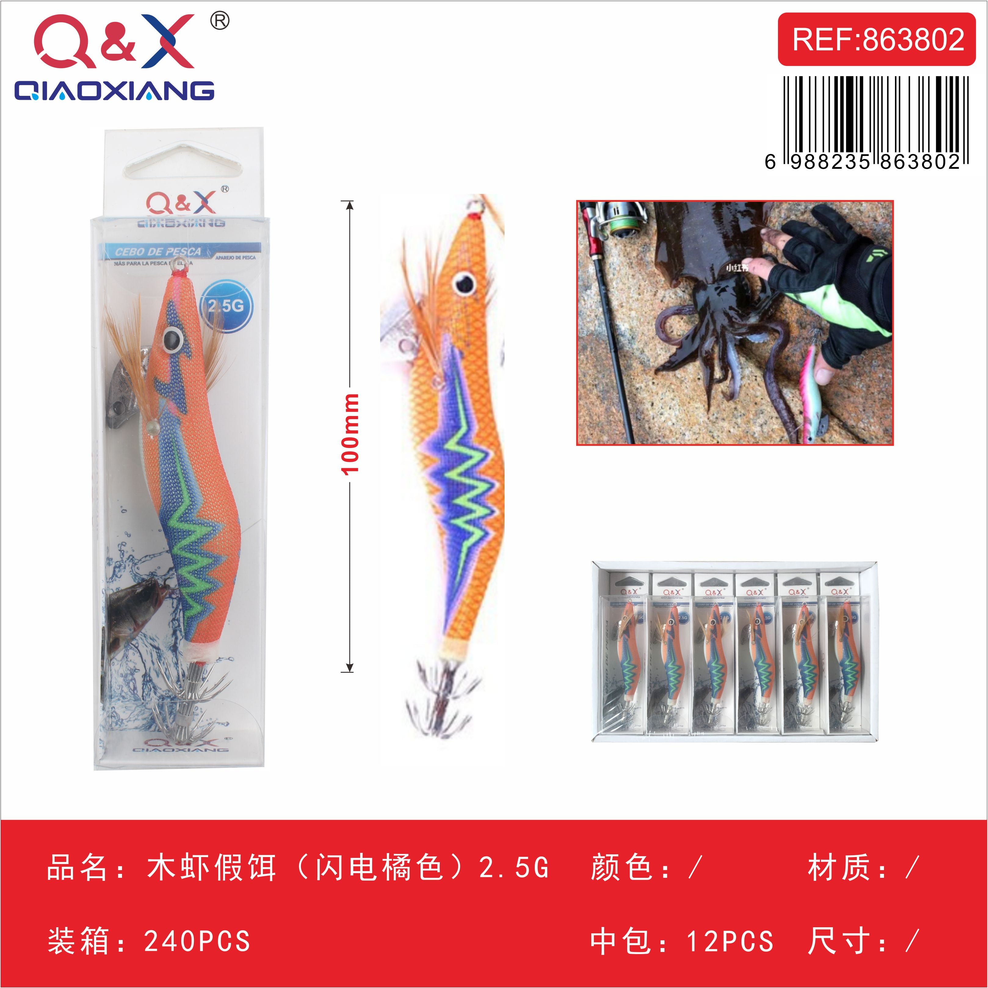 señuelo camarón de madera color naranja relámpago 2,5 g