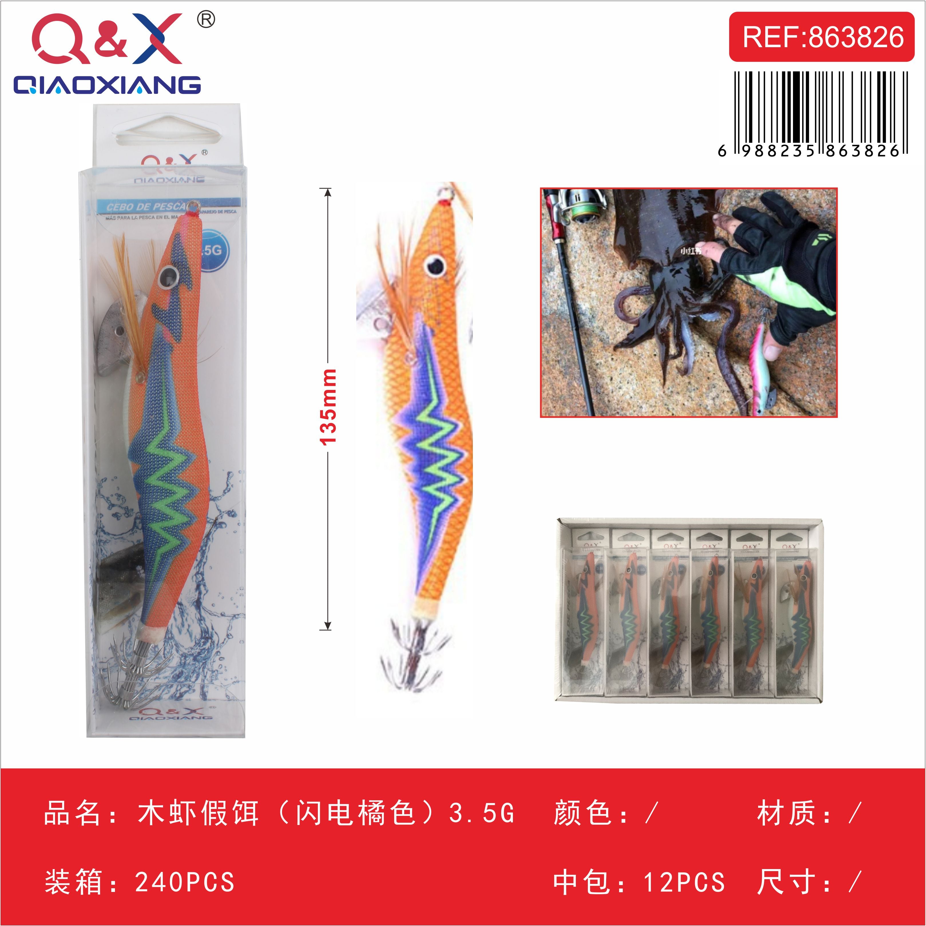 señuelo camarón de madera color naranja relámpago 3,5 g