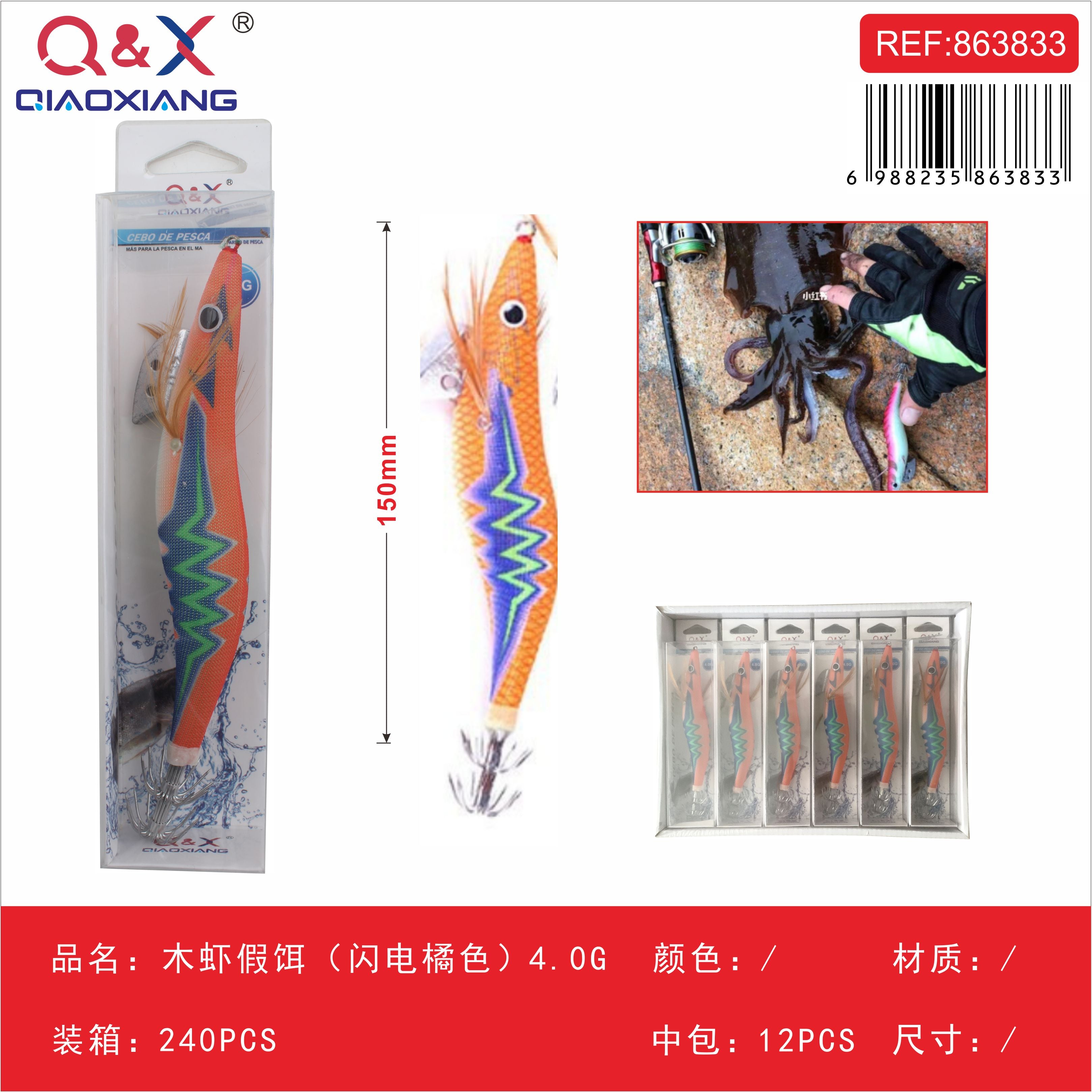 señuelo camarón de madera color naranja relámpago 4,0 g