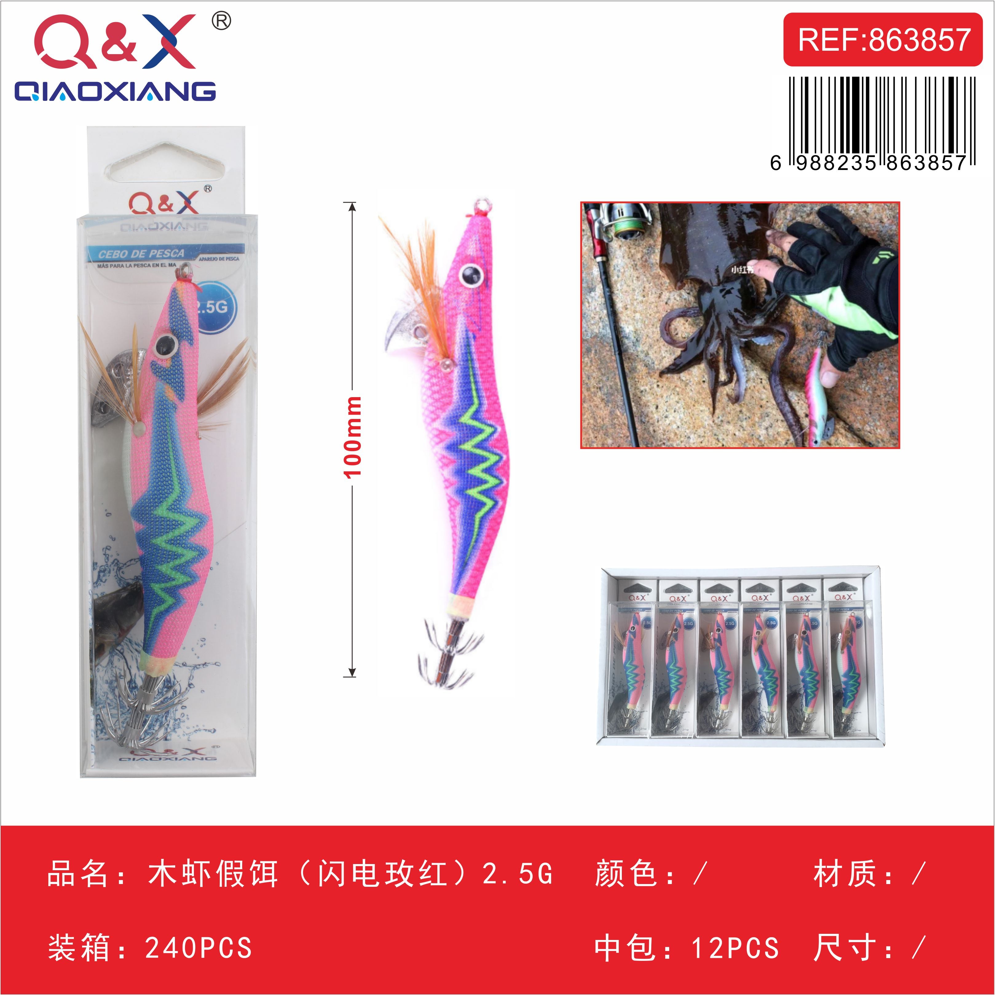 señuelo camarón de madera color fucsia relámpago 2,5 g