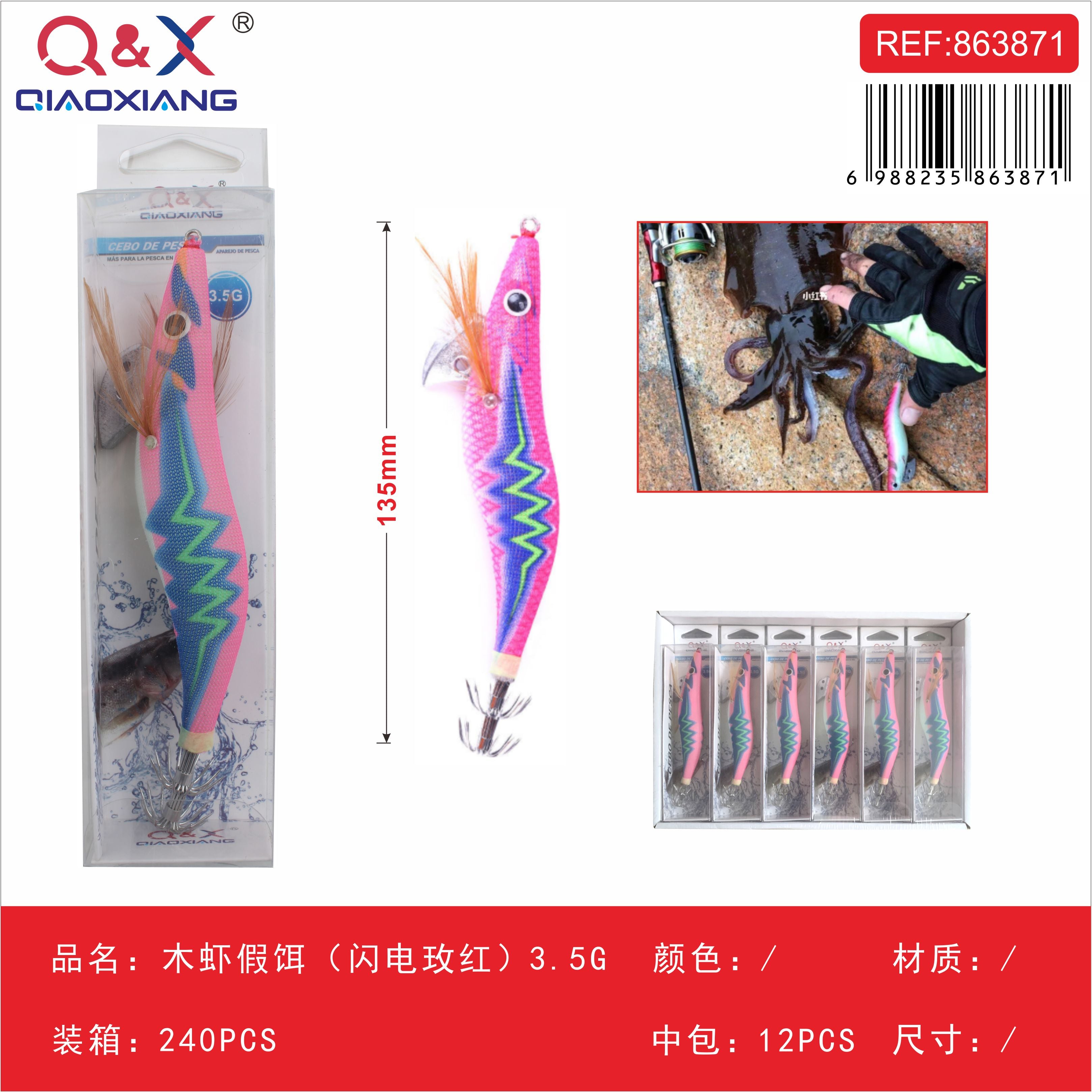 señuelo camarón de madera color fucsia relámpago 3,5 g