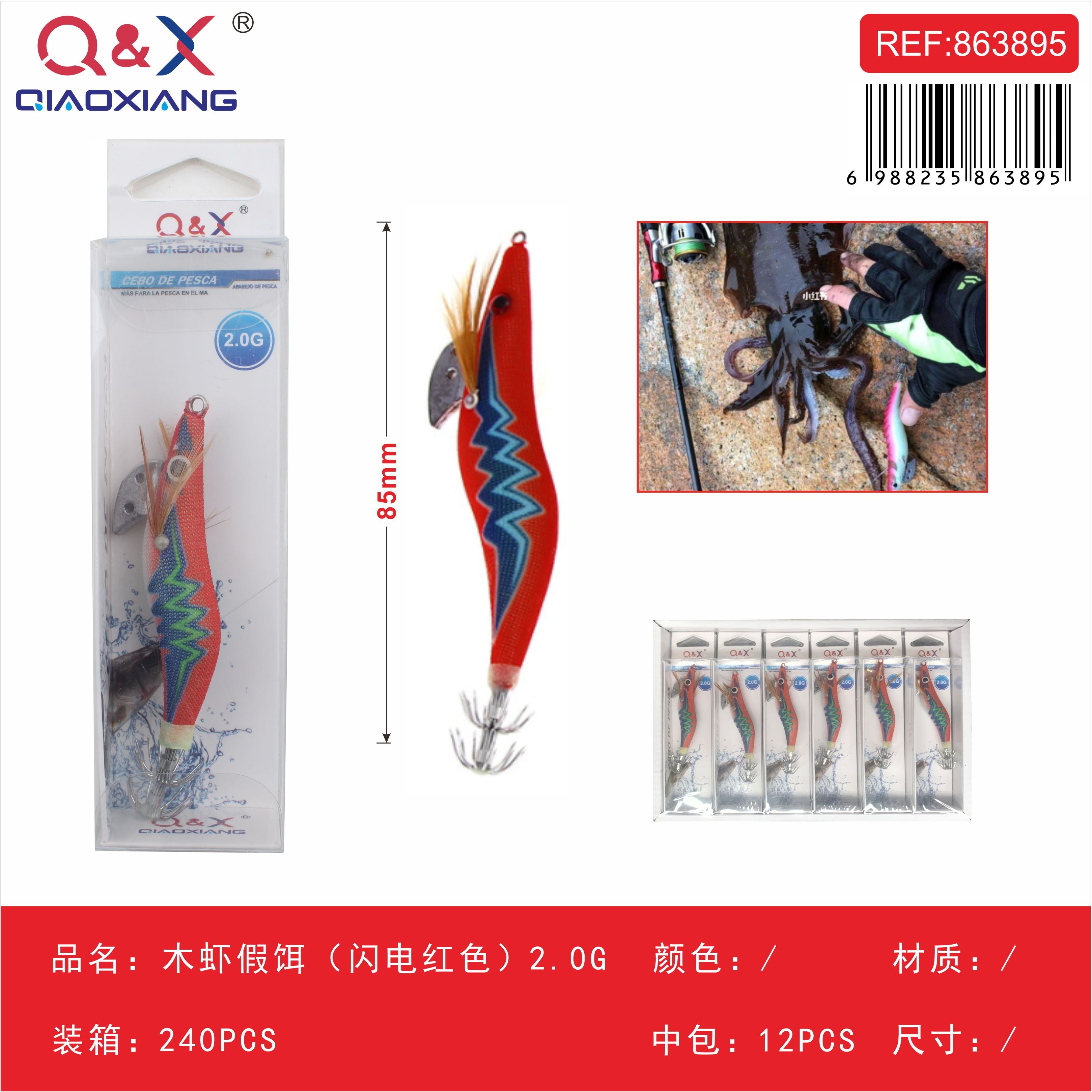 señuelo camarón de madera color rojo relámpago 2,0 g