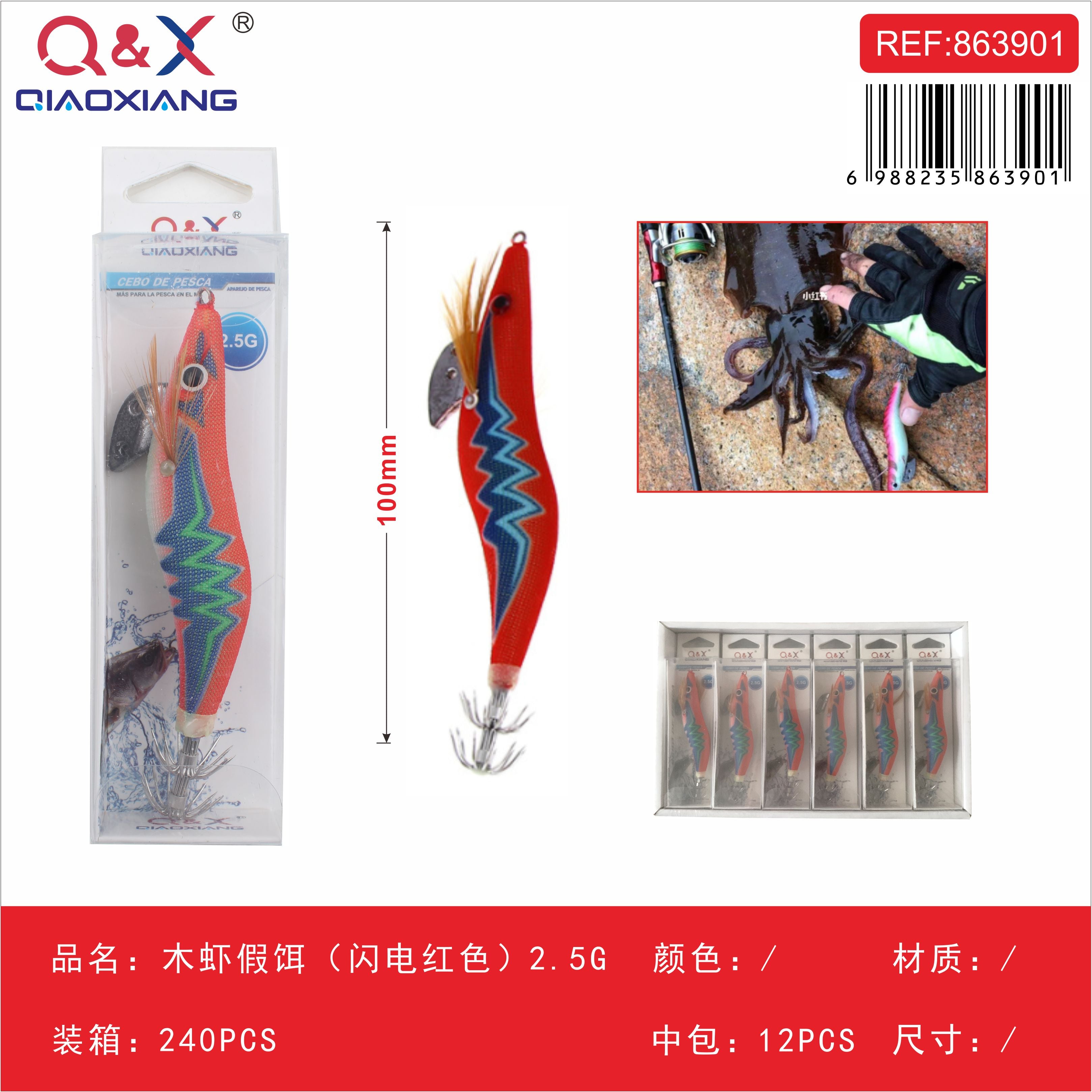 señuelo camarón de madera color rojo relámpago 2,5 g